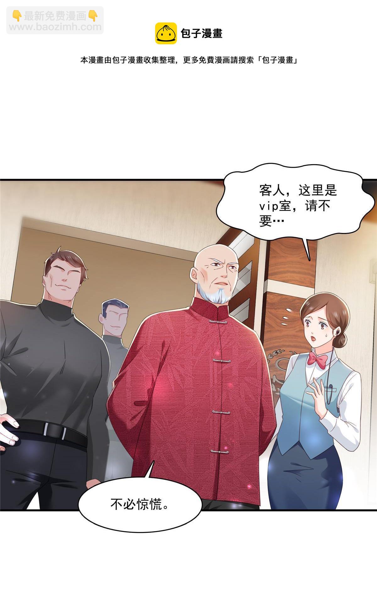 第272话凶残至极的大BOSS32