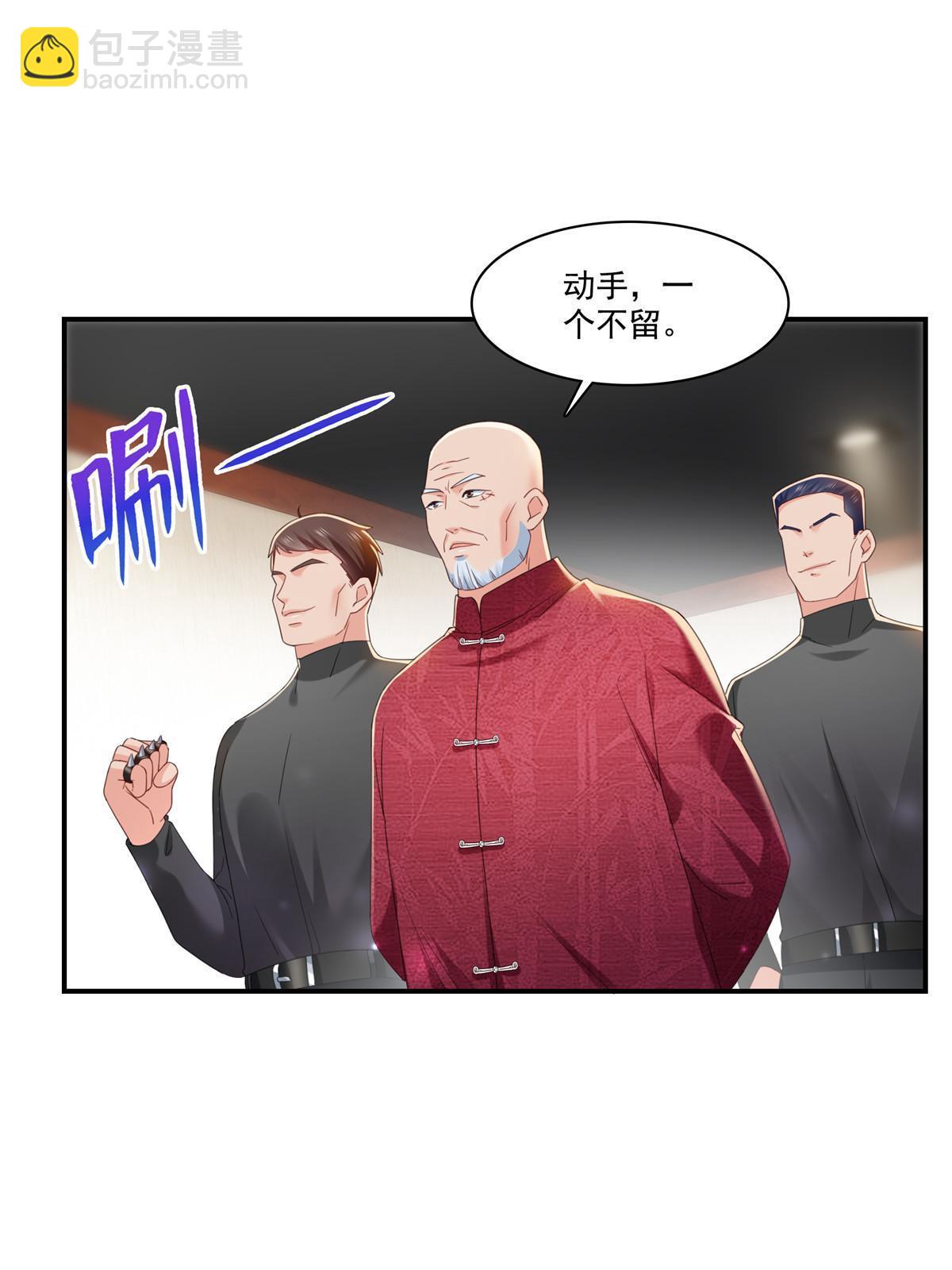 第272话凶残至极的大BOSS35