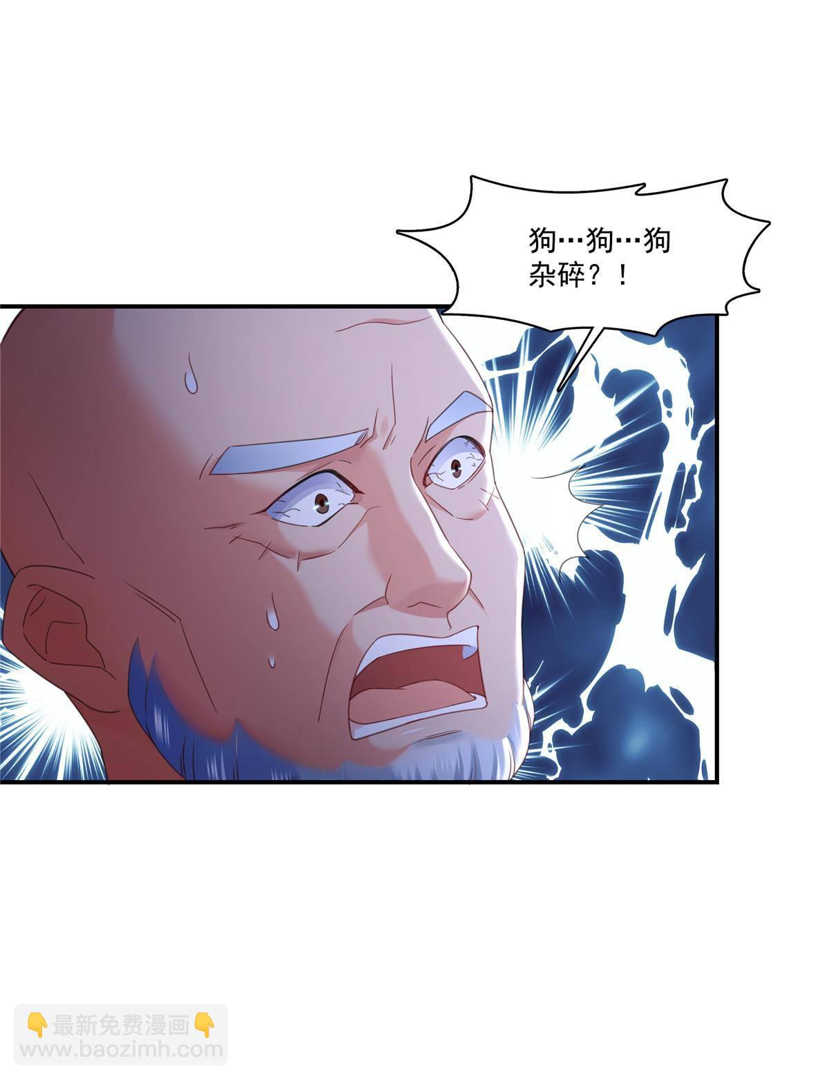 第272话凶残至极的大BOSS38