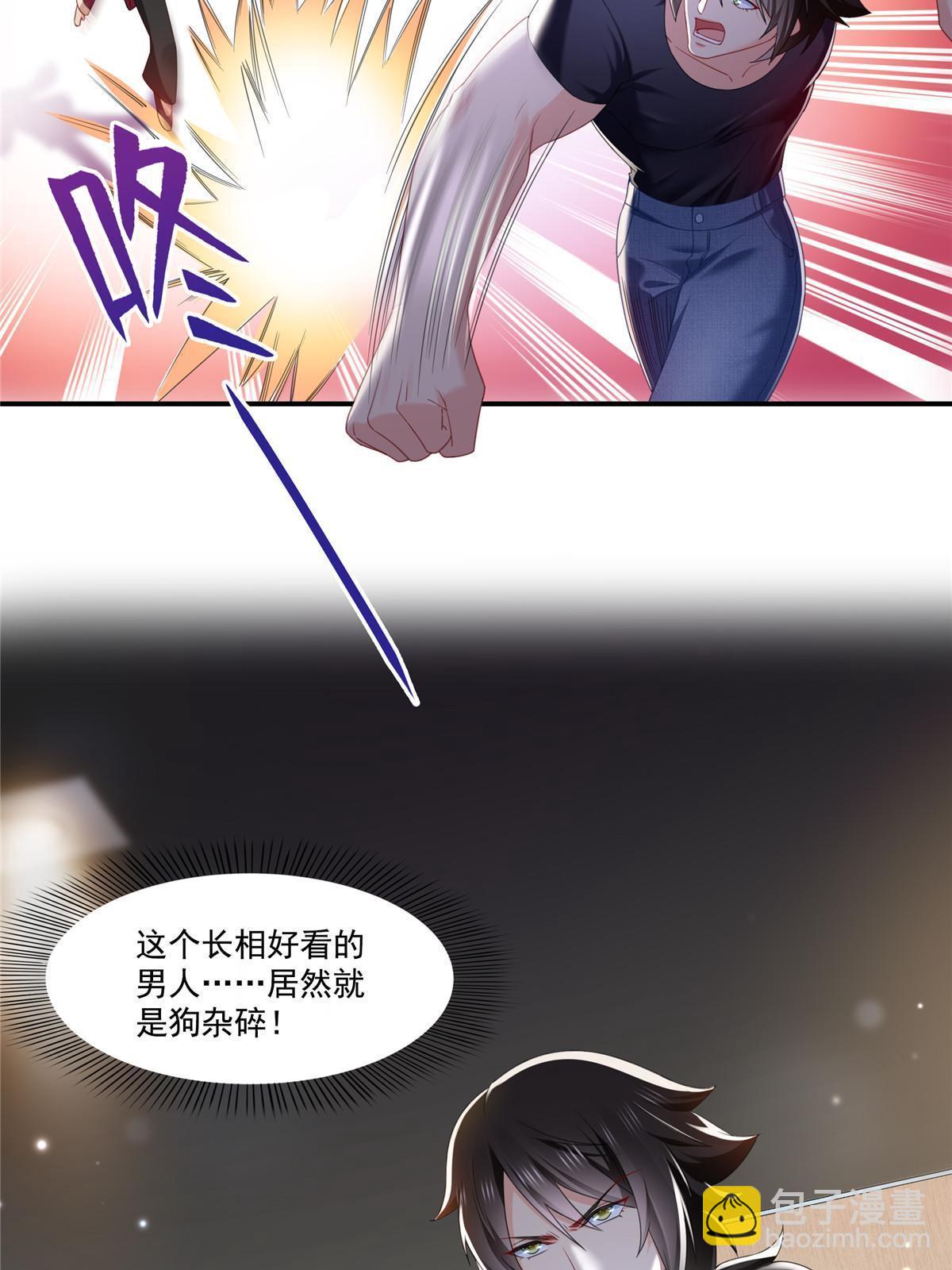 第272话凶残至极的大BOSS42