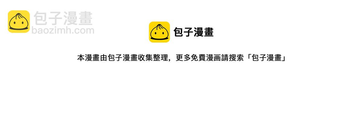 第272话凶残至极的大BOSS44