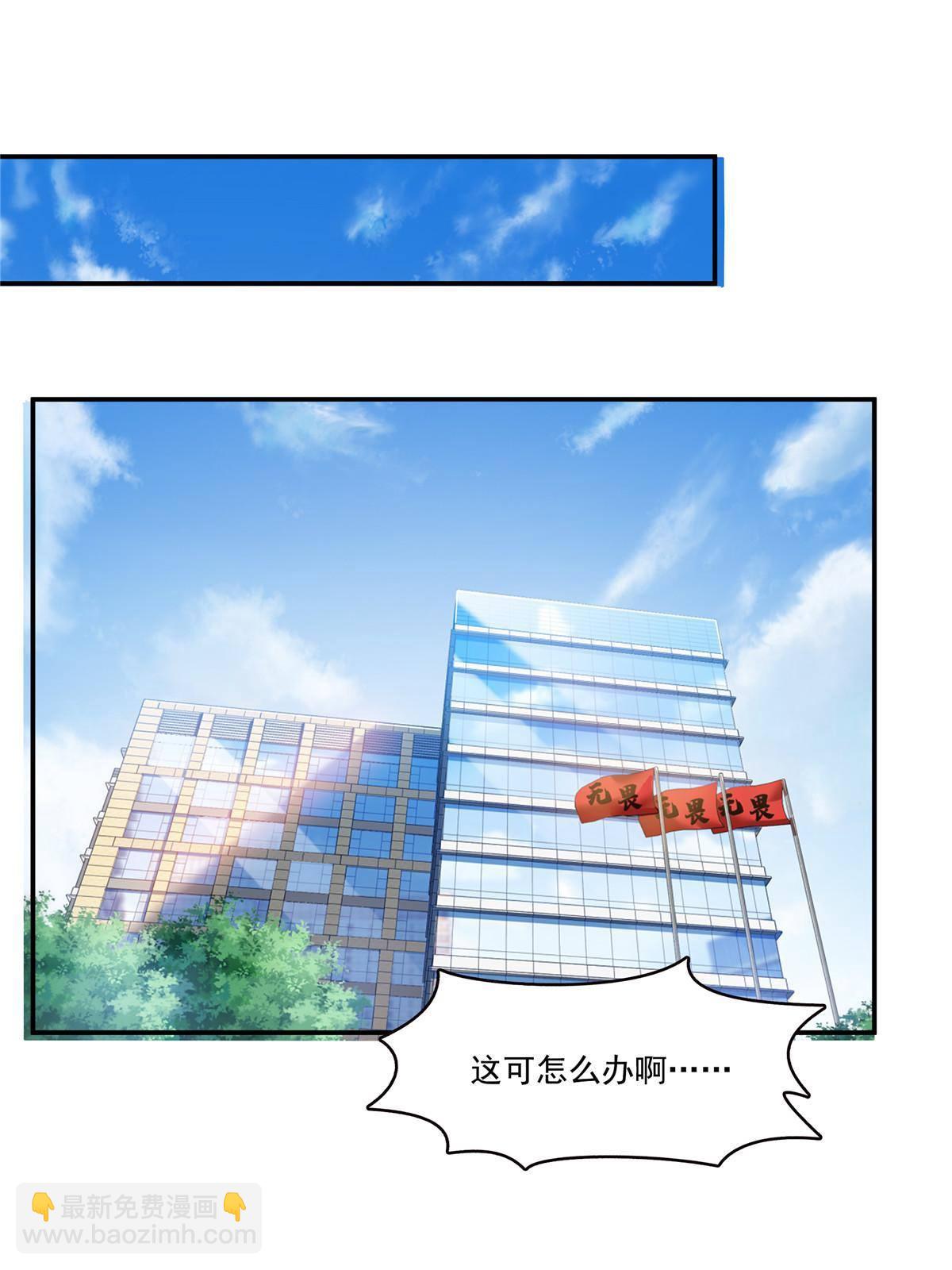 第275话  平头哥的萌宠？13
