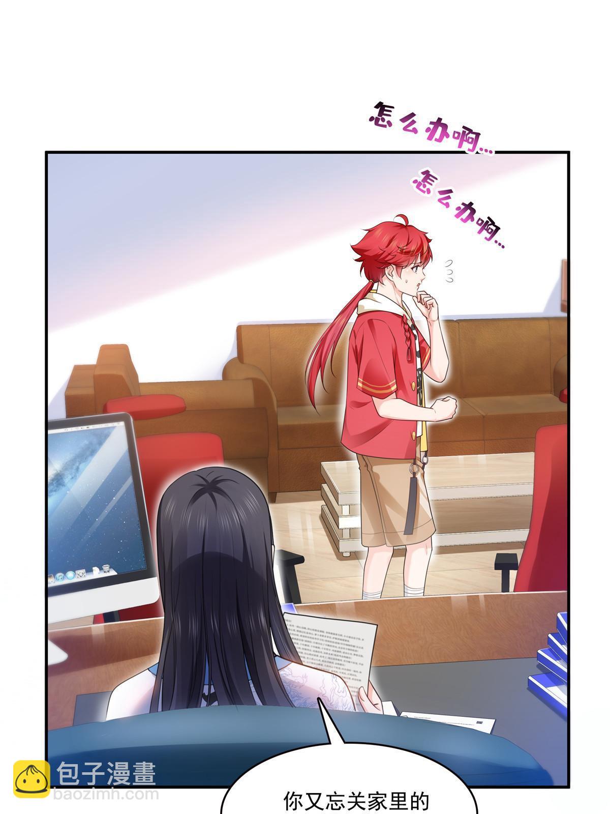 第275话  平头哥的萌宠？14