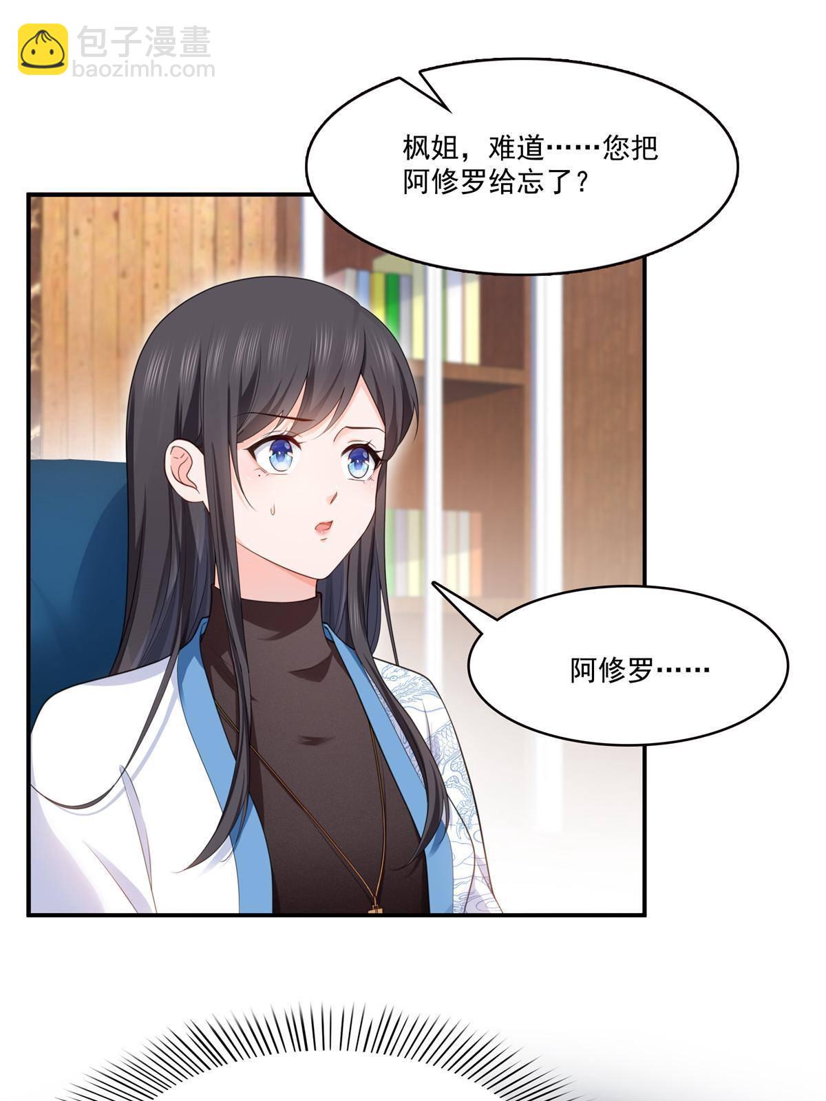 第275话  平头哥的萌宠？17