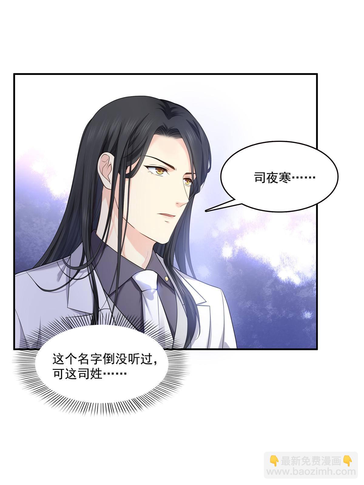 第275话  平头哥的萌宠？2