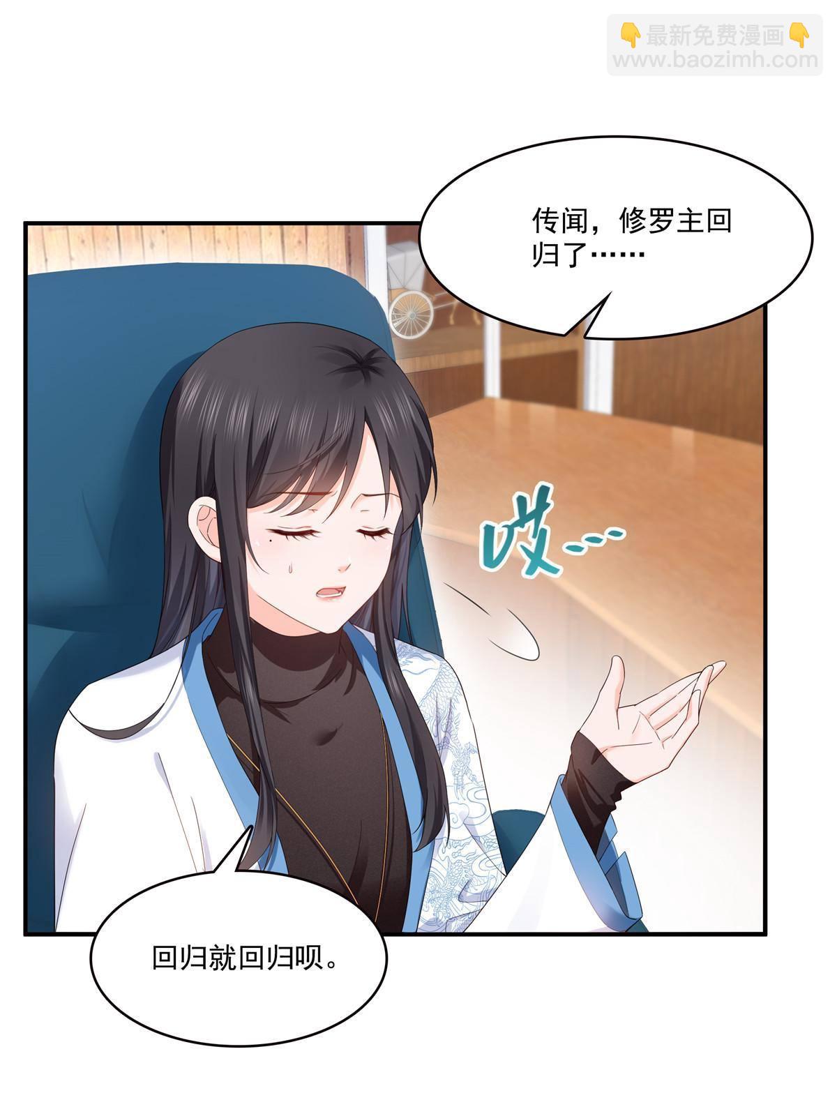 第275话  平头哥的萌宠？21