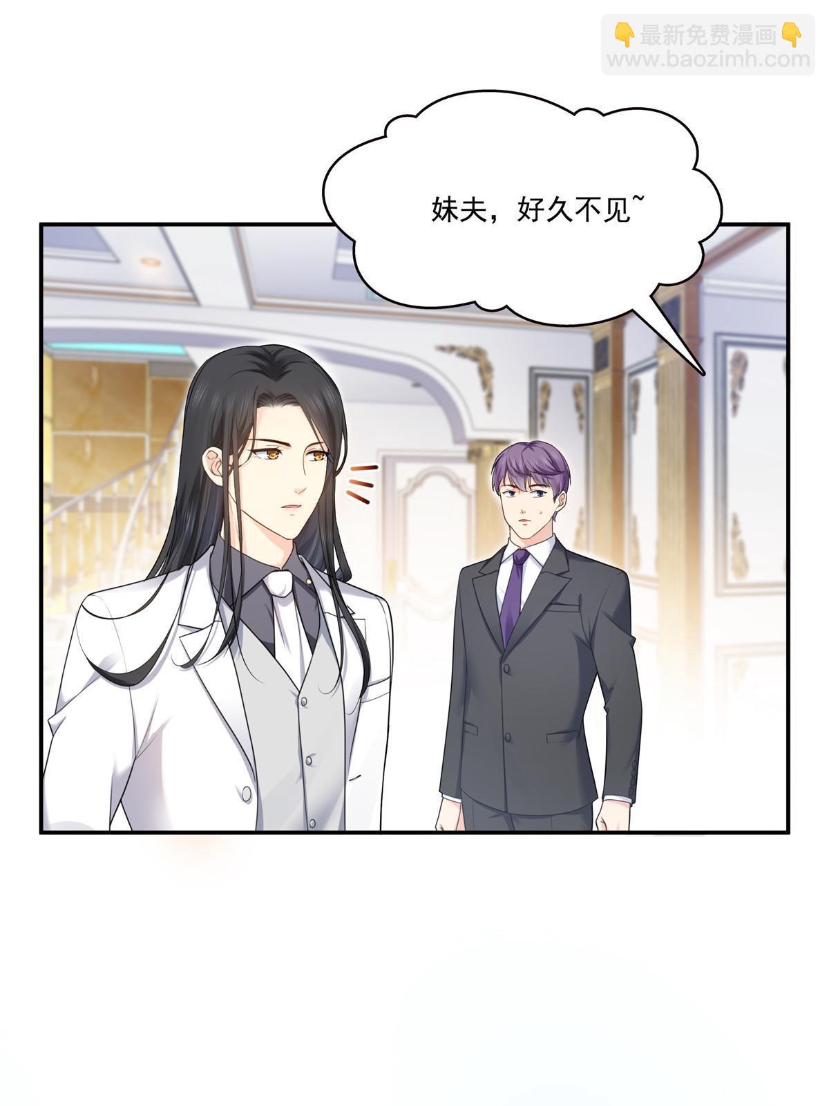 第275话  平头哥的萌宠？3