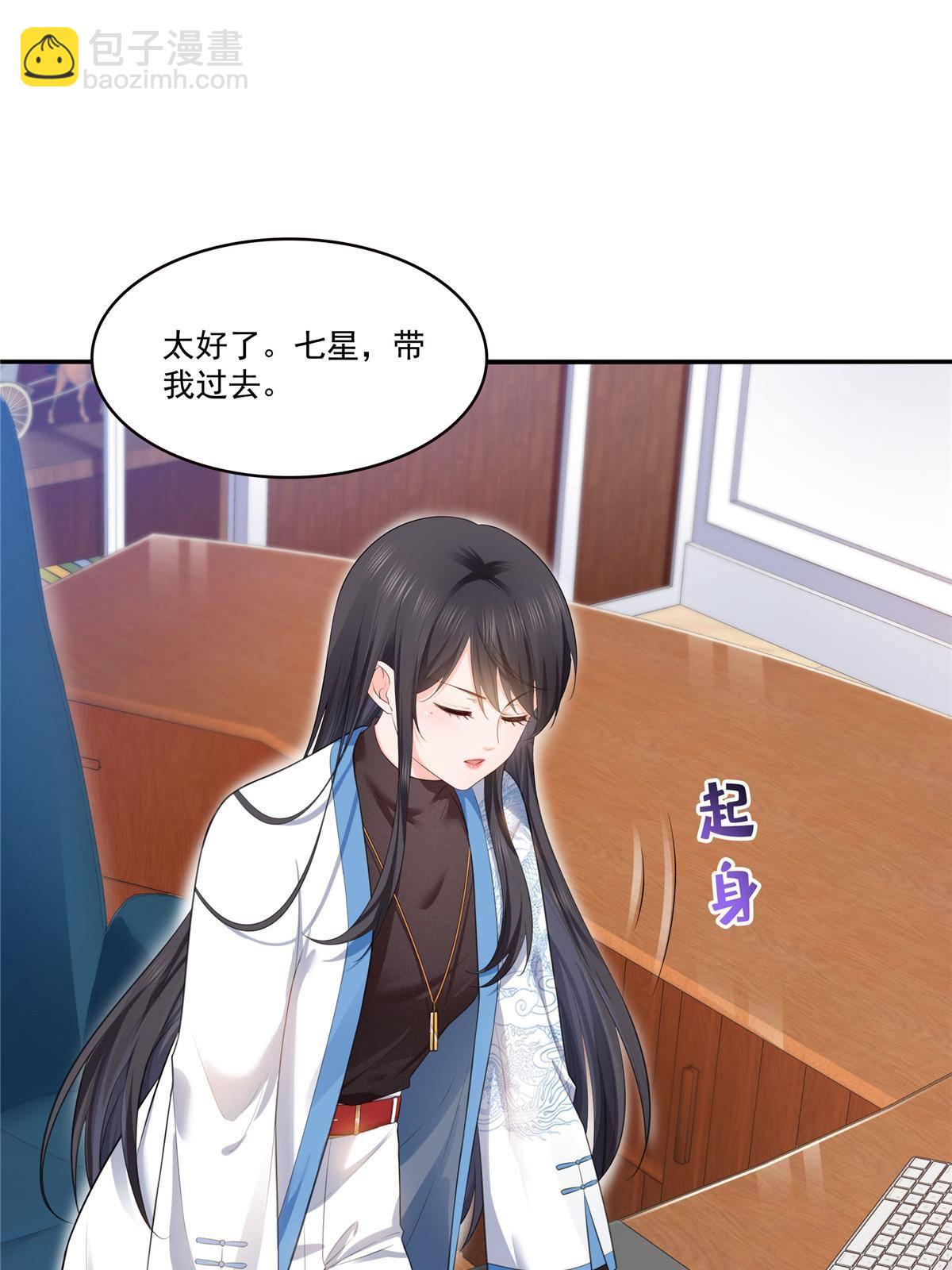 第275话  平头哥的萌宠？33
