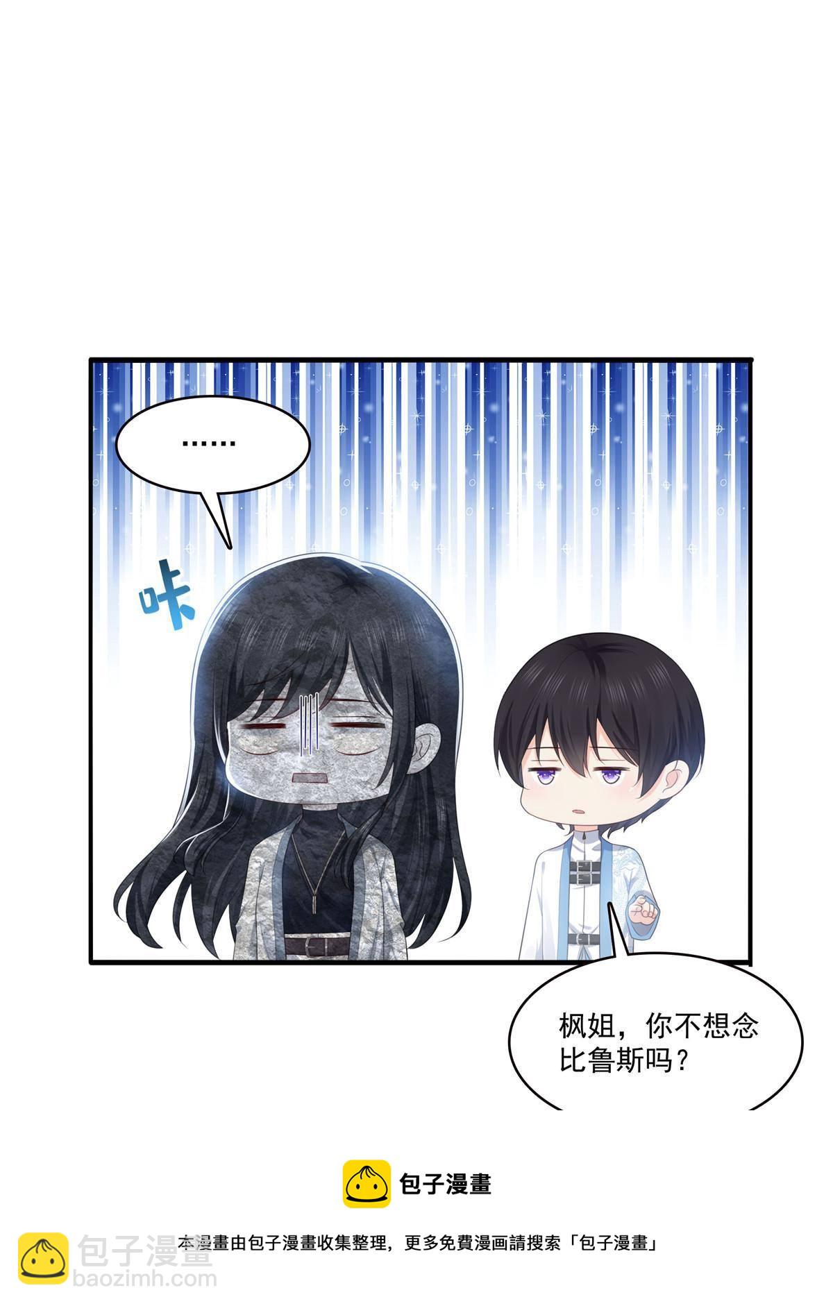 第275话  平头哥的萌宠？36