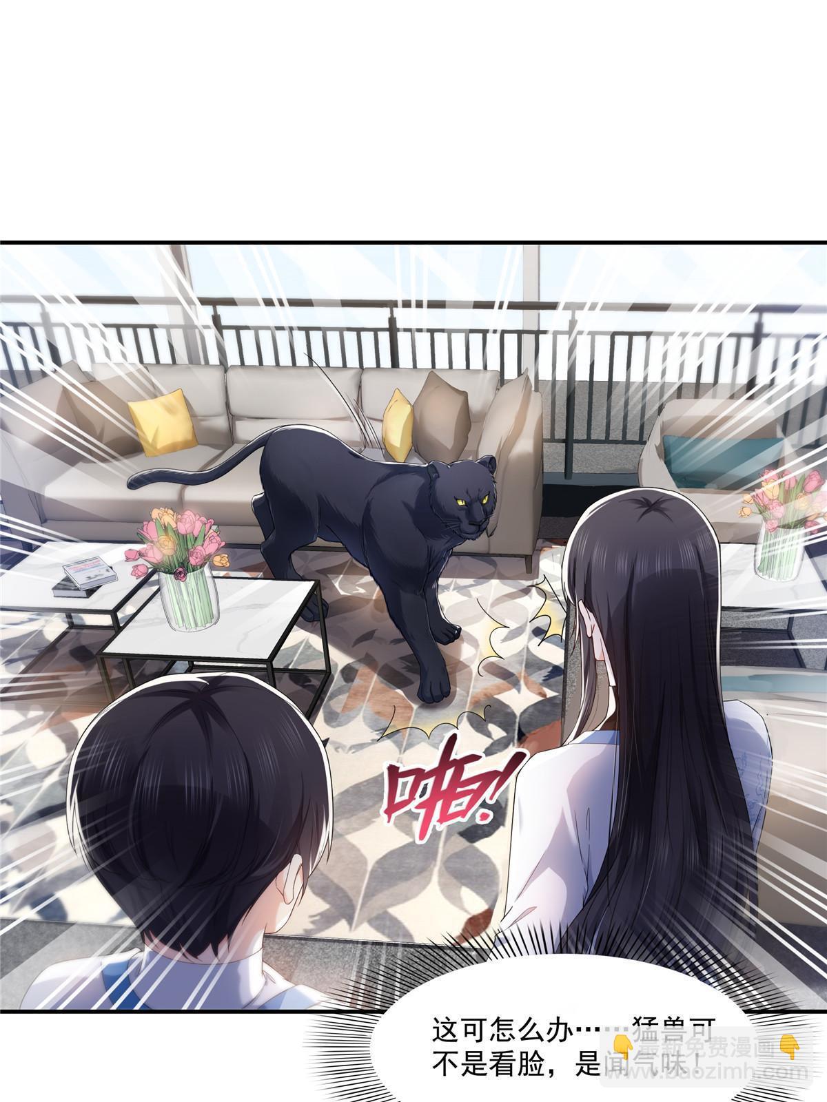 第275话  平头哥的萌宠？39