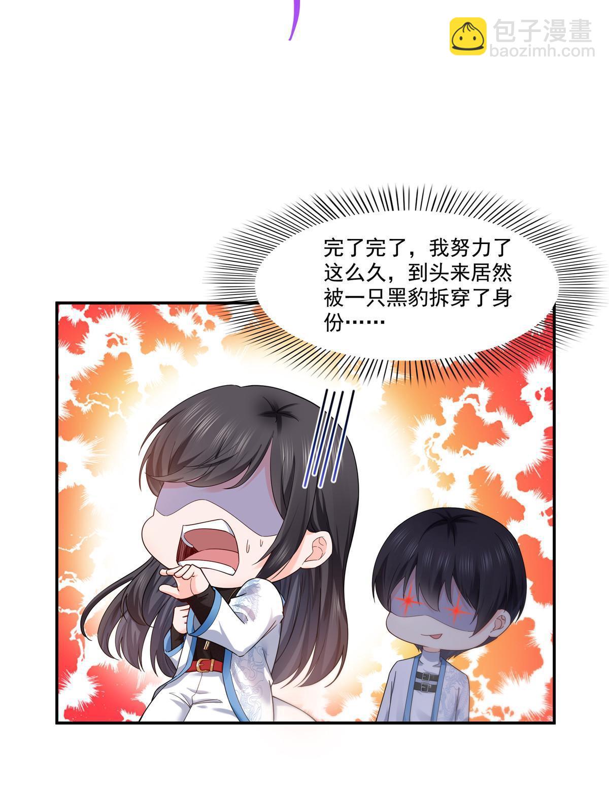 第275话  平头哥的萌宠？41