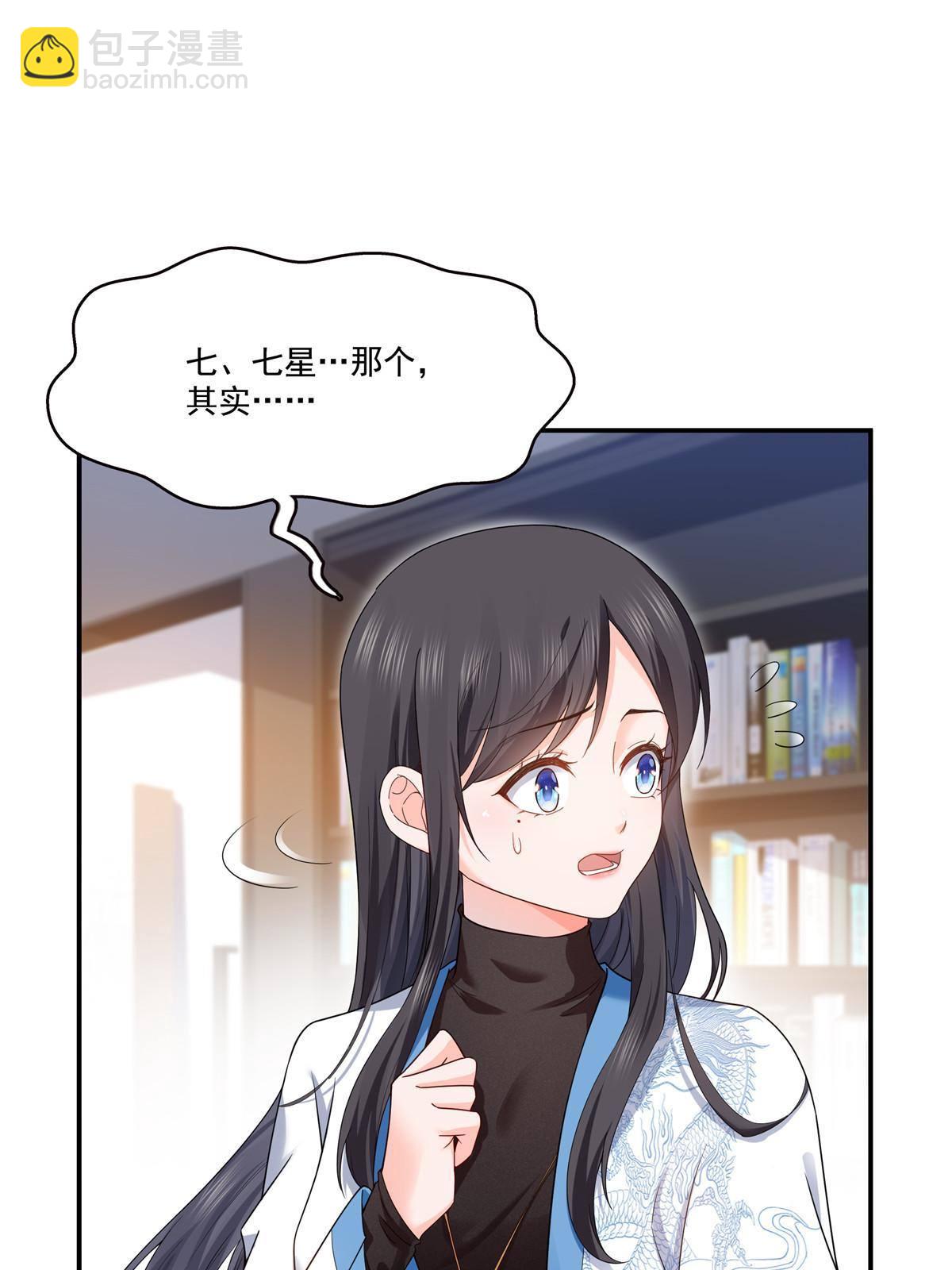 第275话  平头哥的萌宠？42