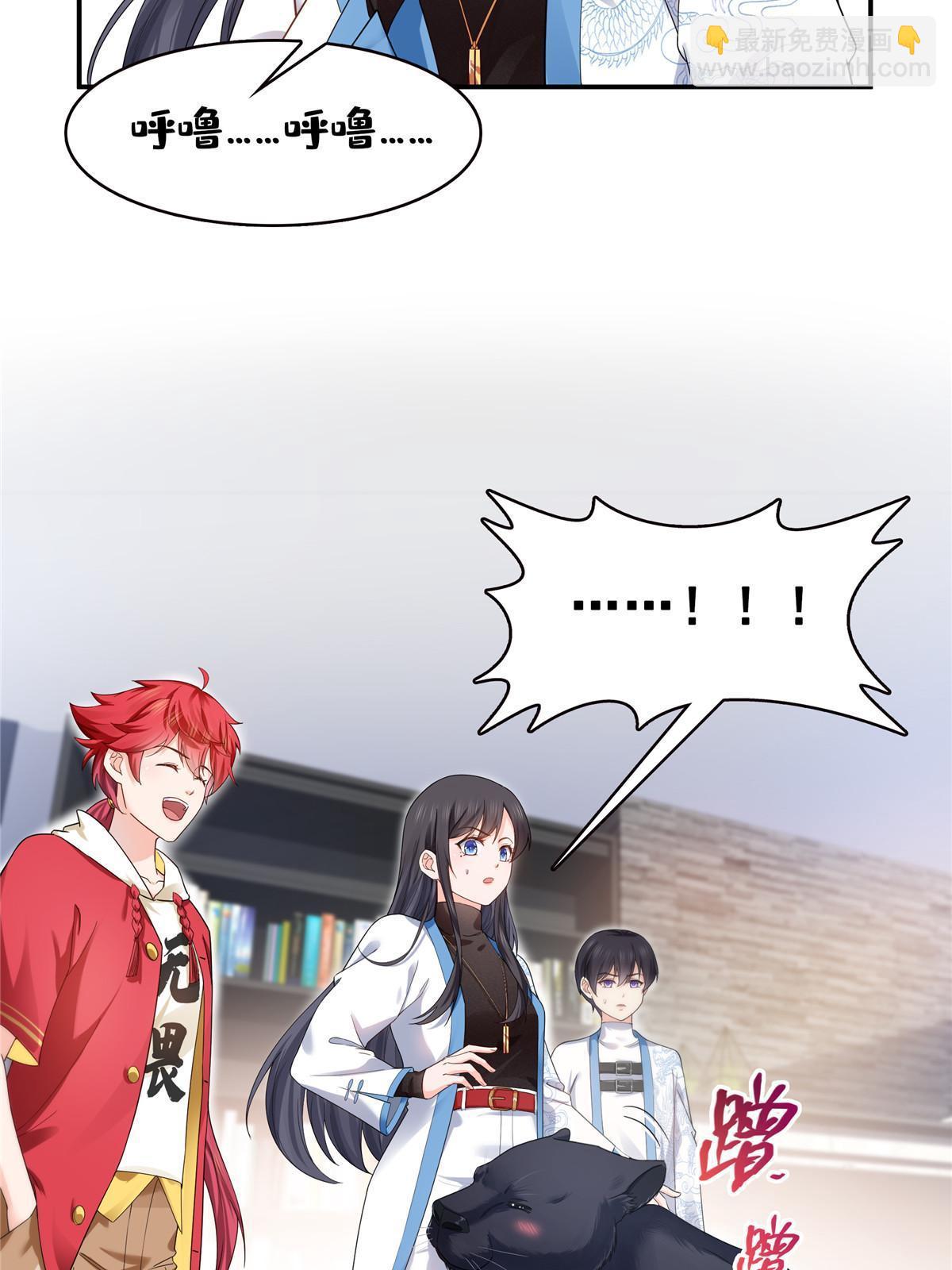 第275话  平头哥的萌宠？43