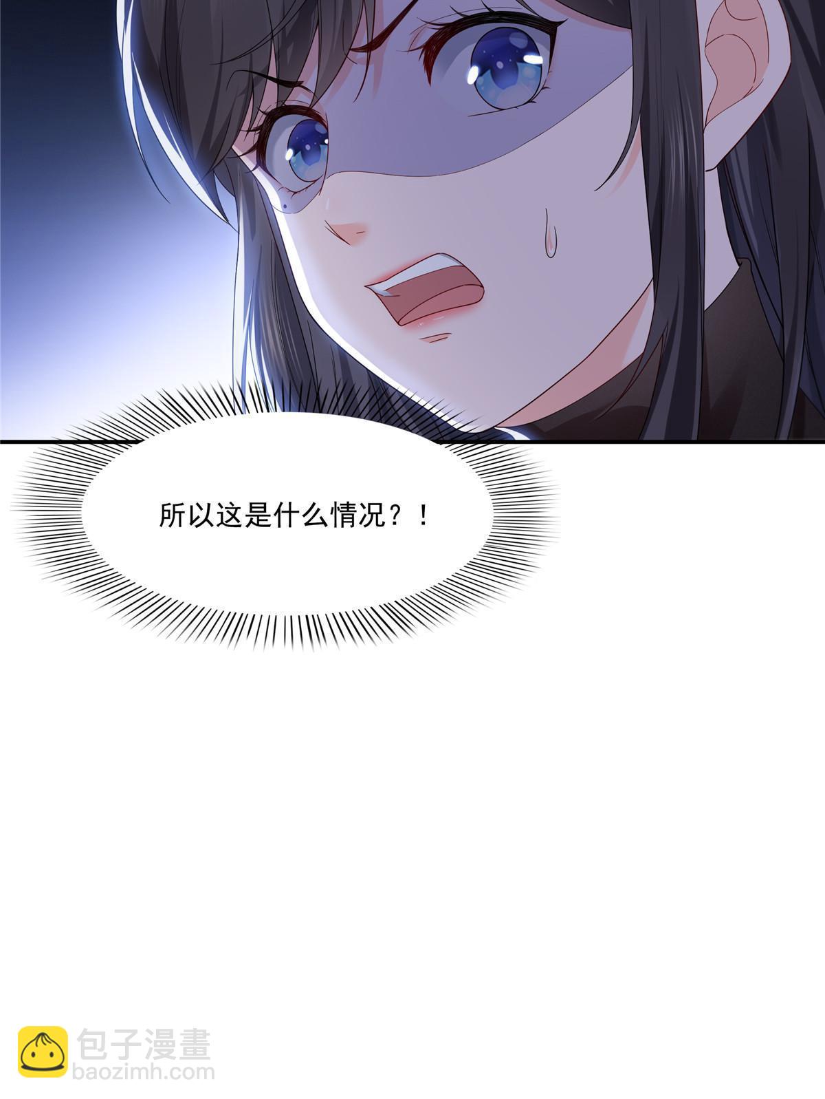 第275话  平头哥的萌宠？45
