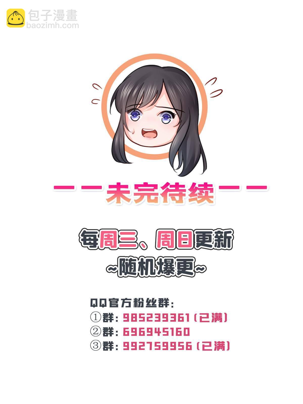 第275话  平头哥的萌宠？46