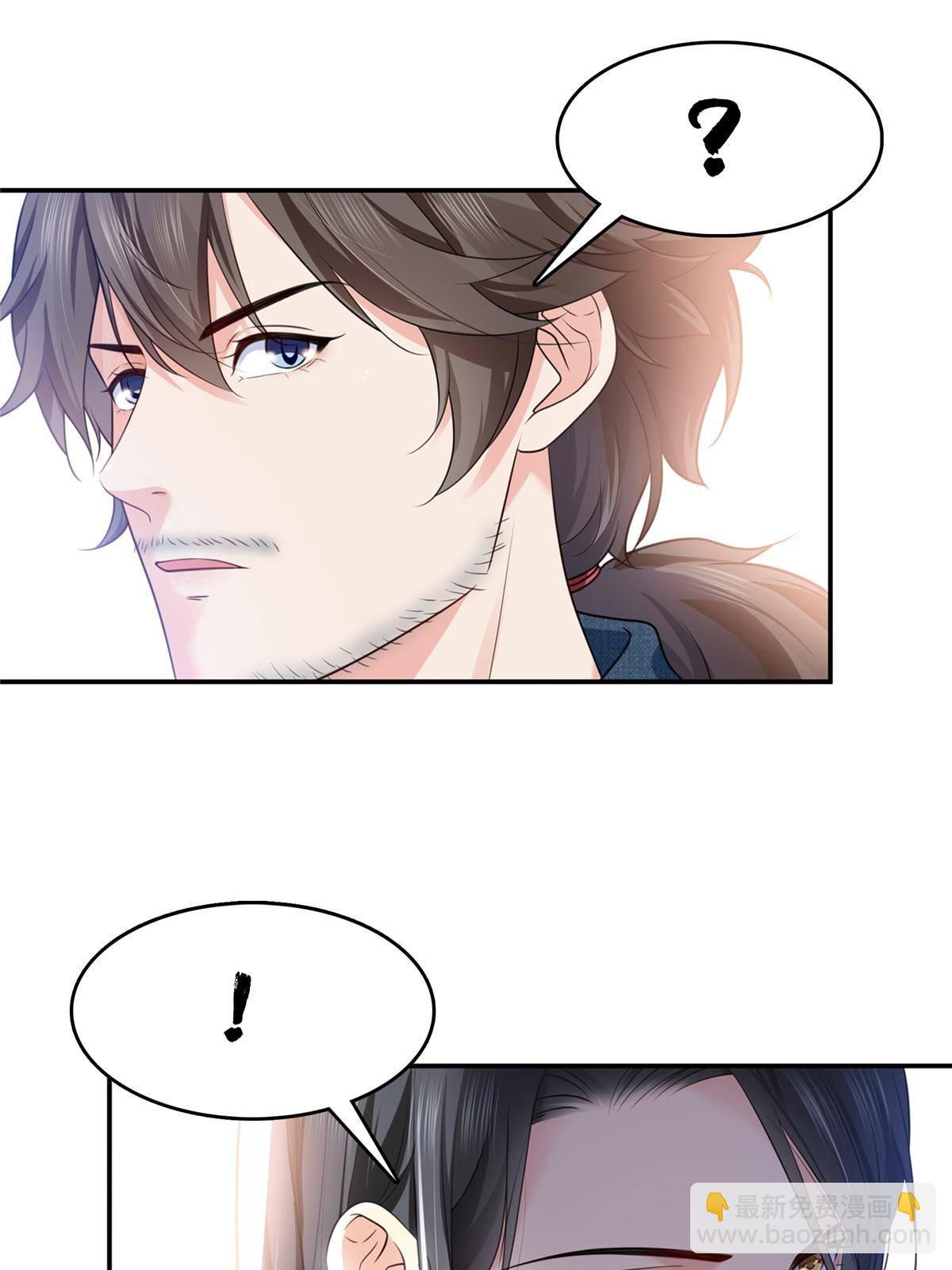 第275话  平头哥的萌宠？47