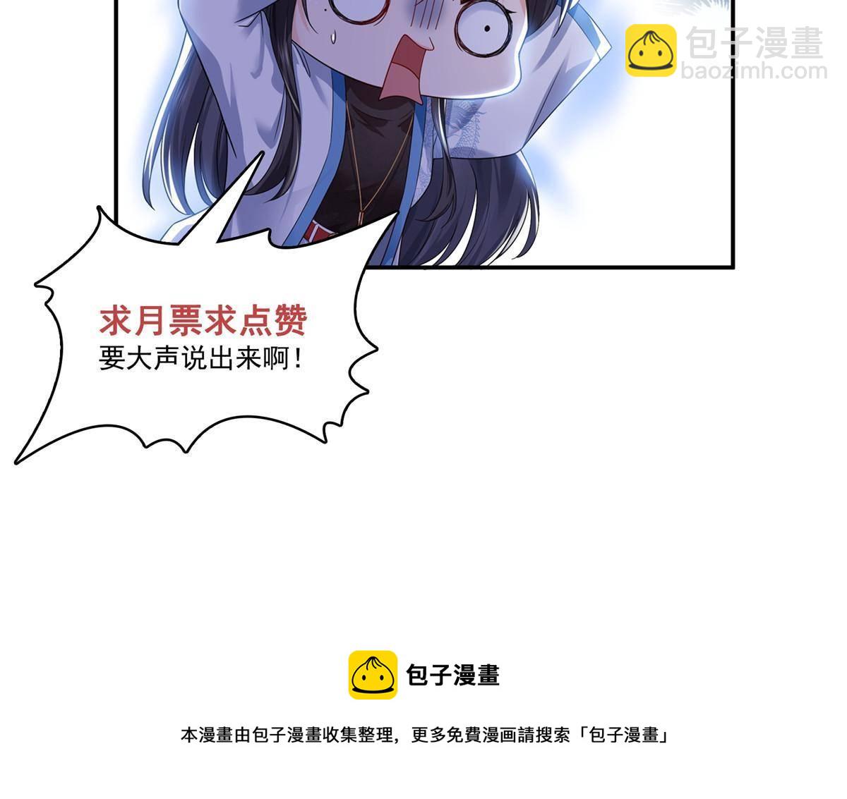第275话  平头哥的萌宠？49