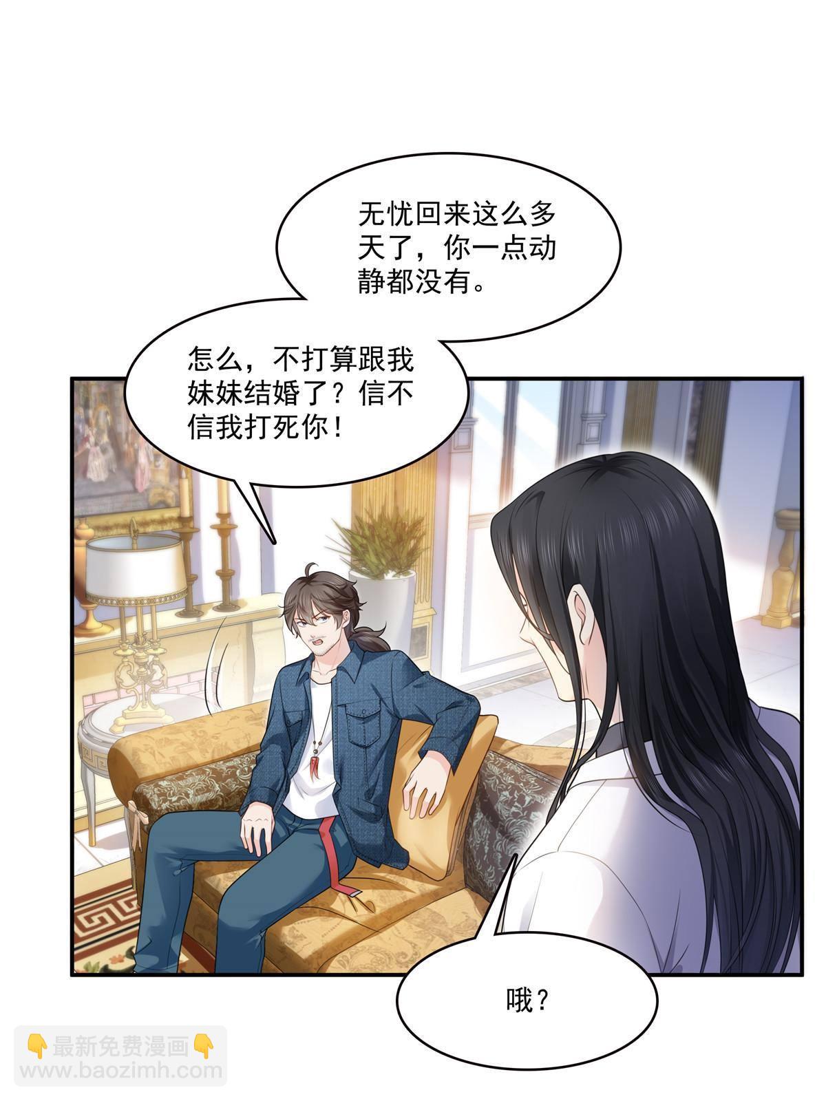 第275话  平头哥的萌宠？5