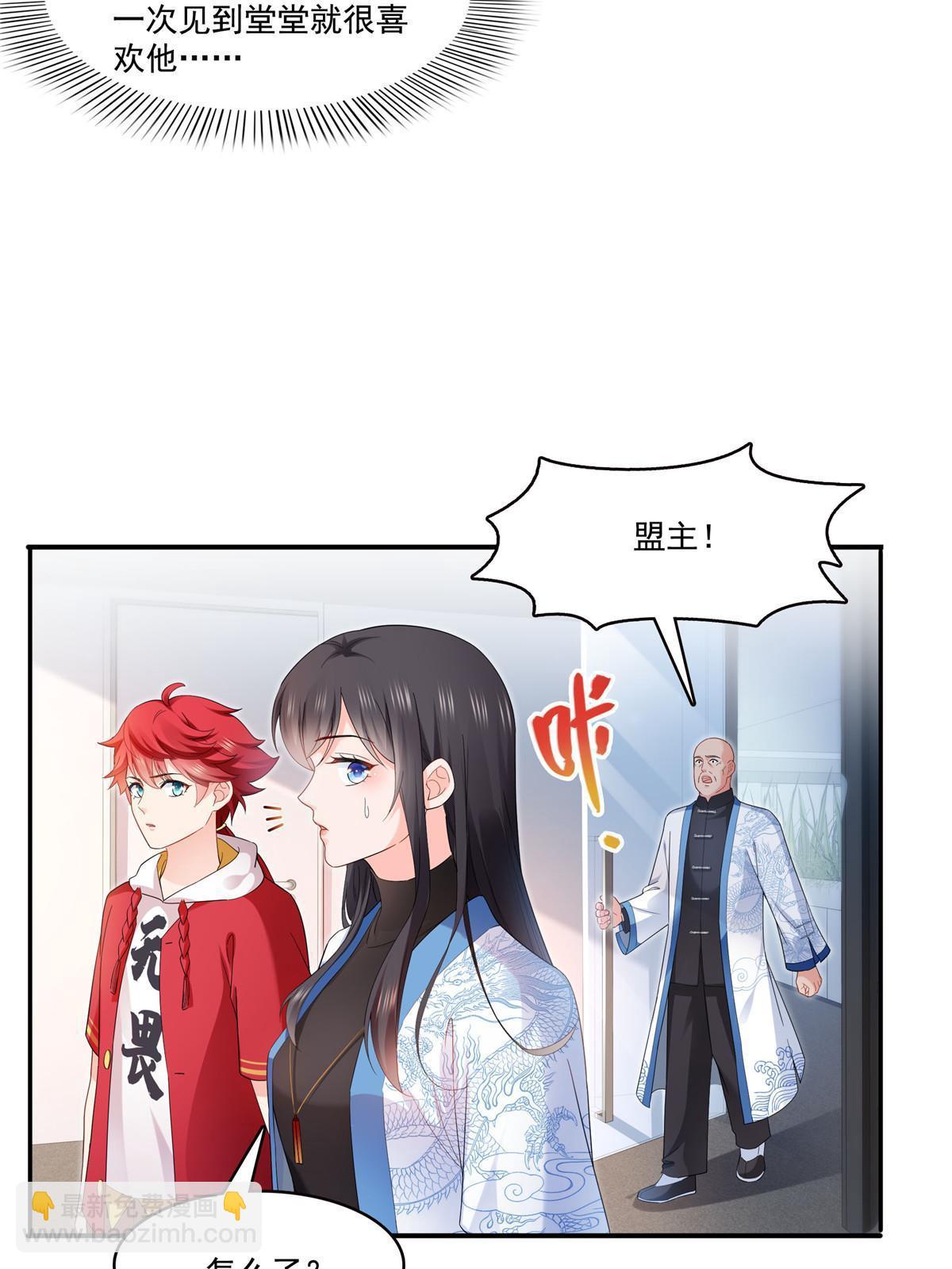 第276话 人生如戏，全靠演技10