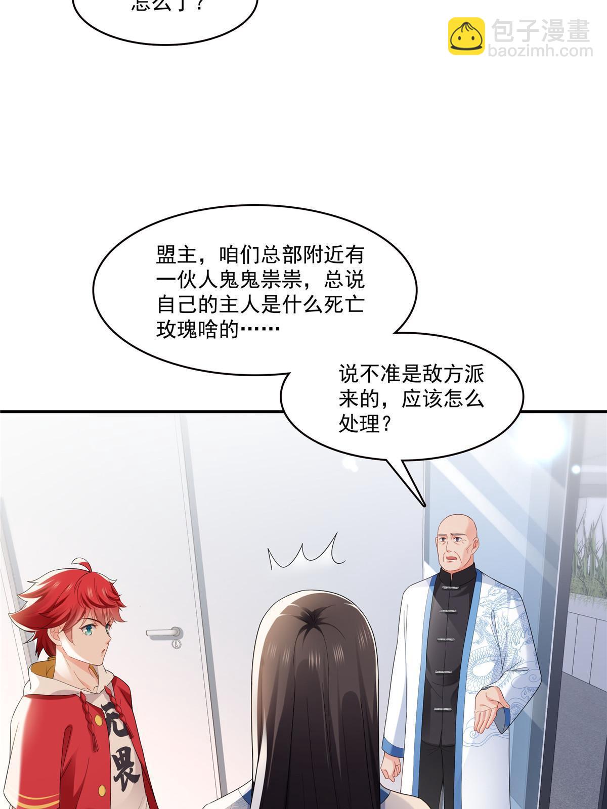 第276话 人生如戏，全靠演技11
