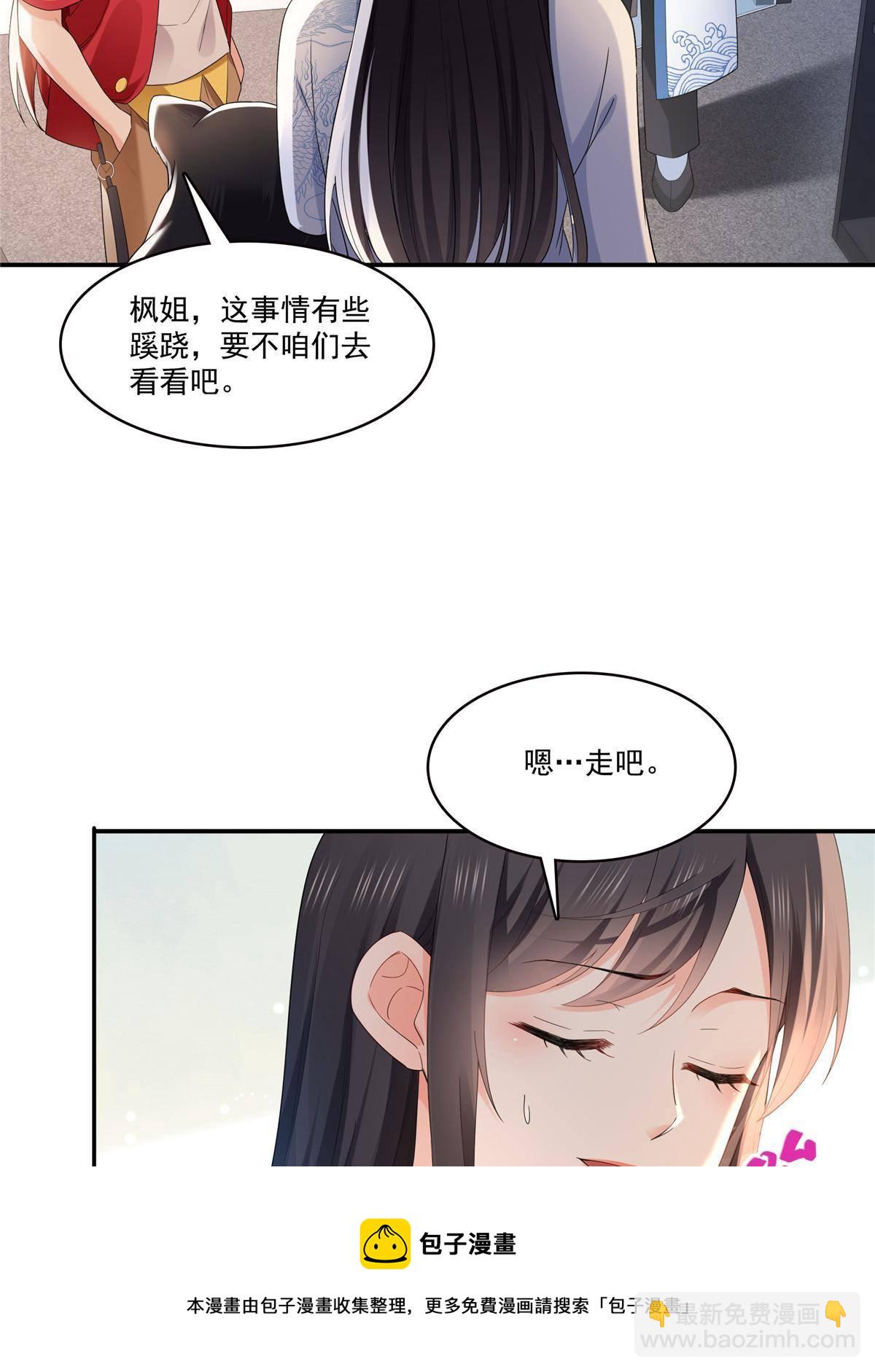 第276话 人生如戏，全靠演技12
