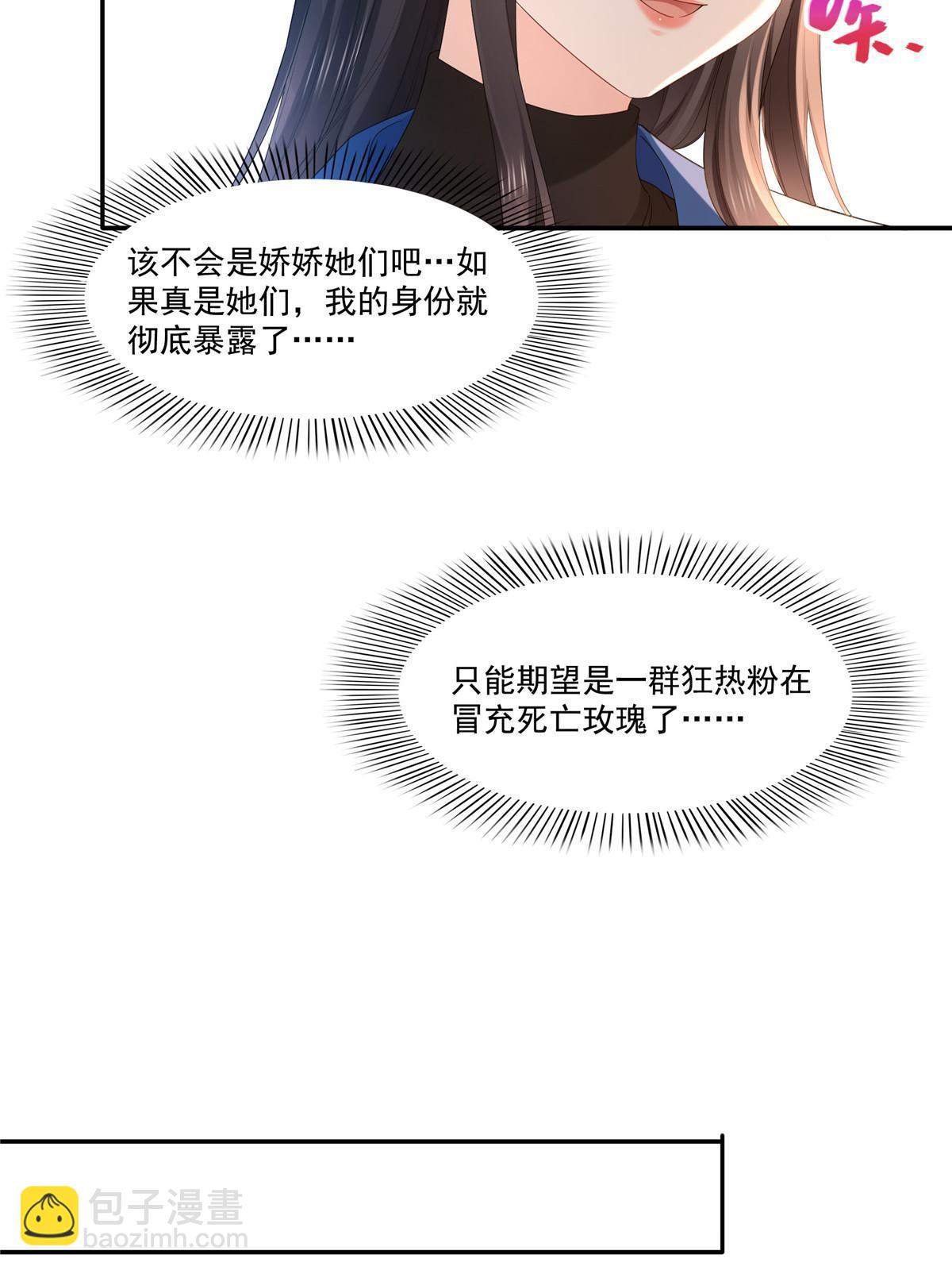 第276话 人生如戏，全靠演技13