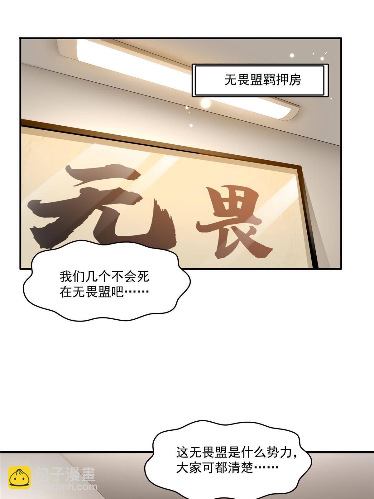 第276话 人生如戏，全靠演技14