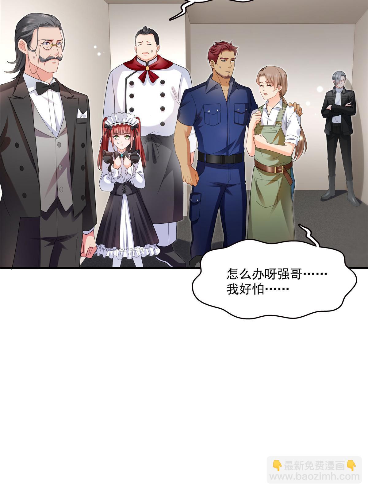 第276话 人生如戏，全靠演技15