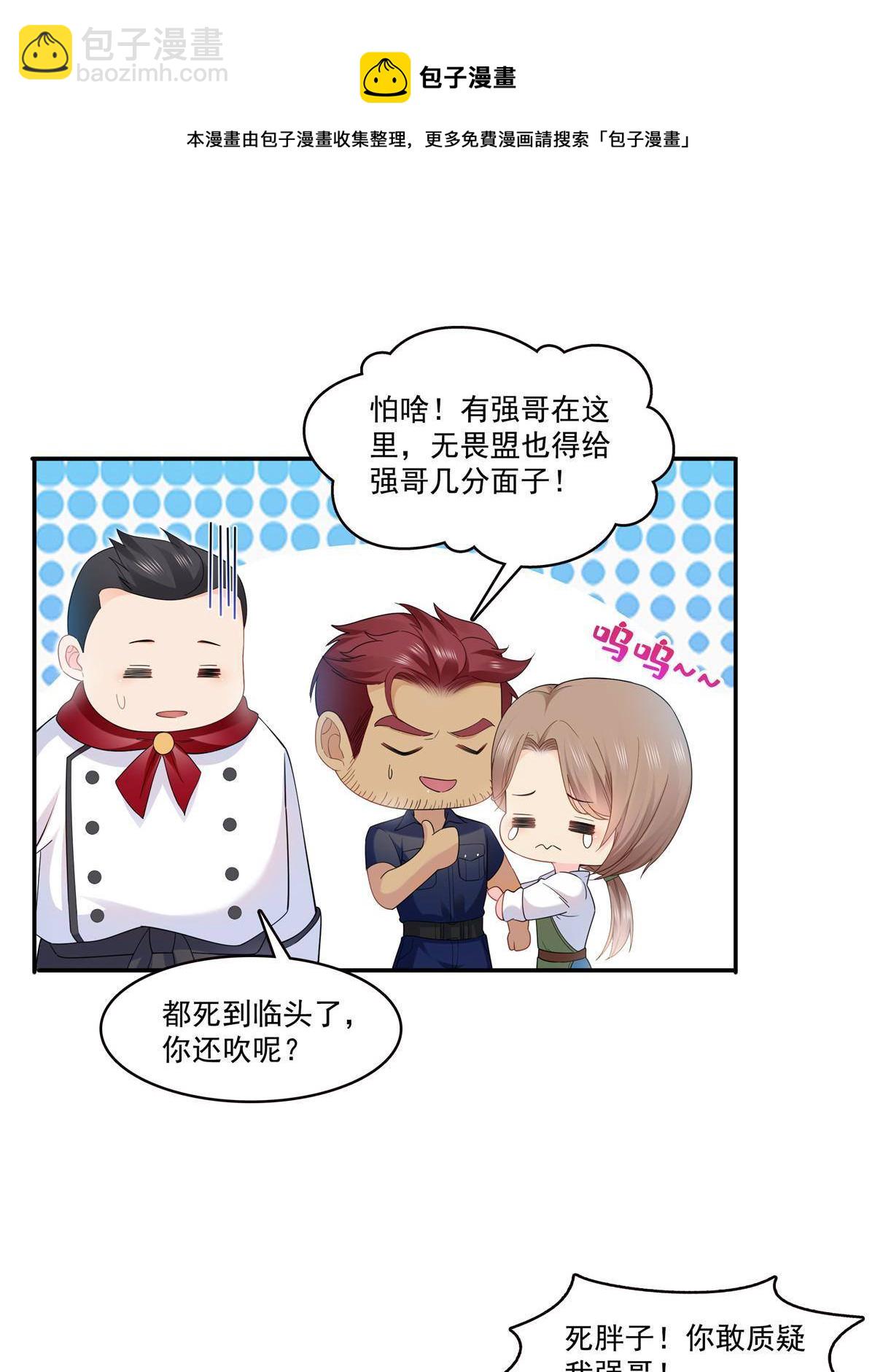 第276话 人生如戏，全靠演技16