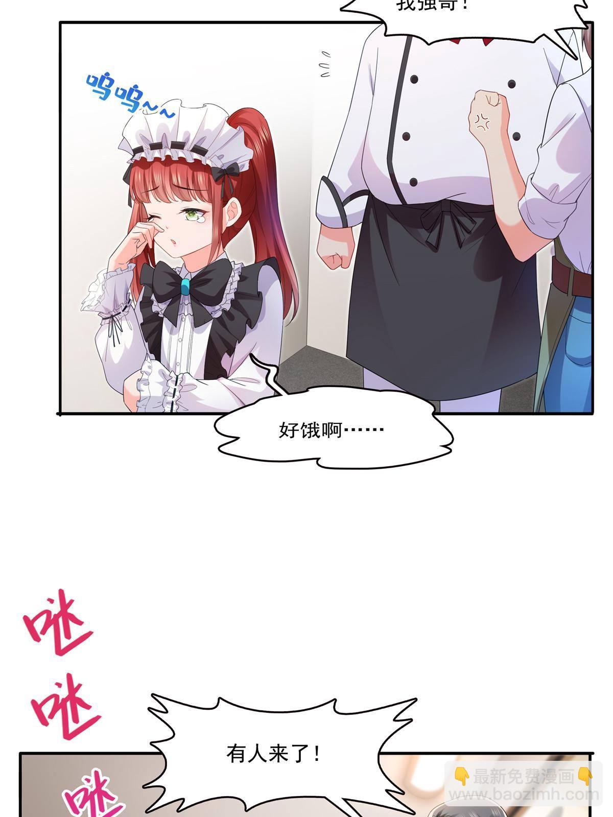 第276话 人生如戏，全靠演技17