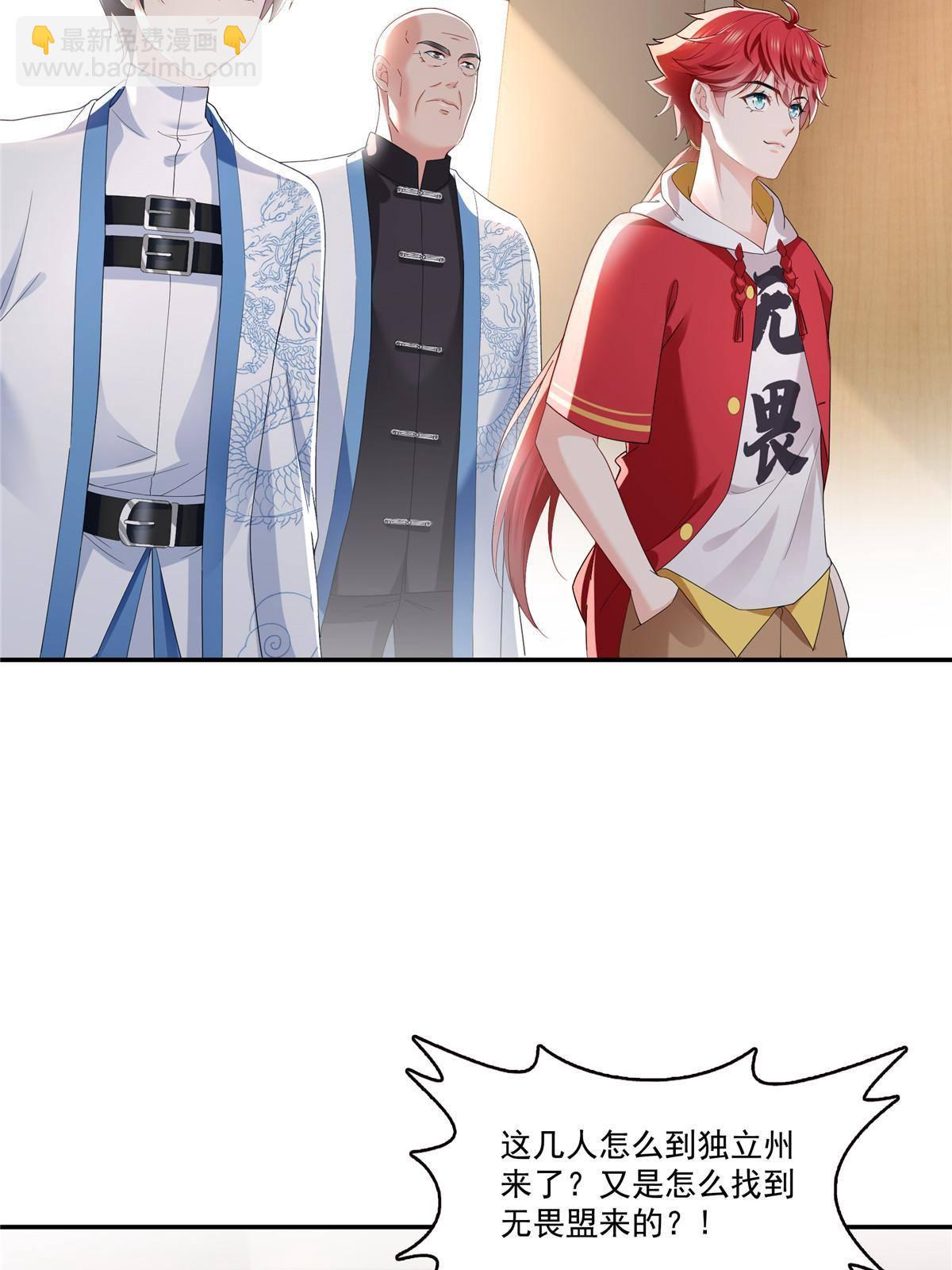 第276话 人生如戏，全靠演技19