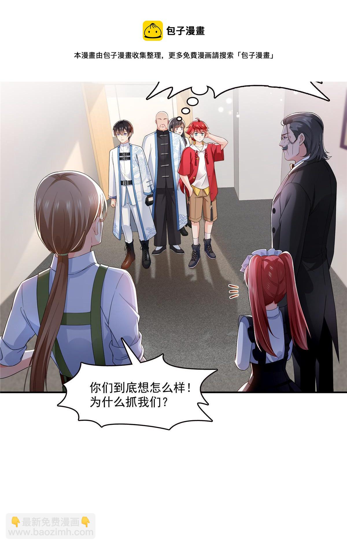 第276话 人生如戏，全靠演技20