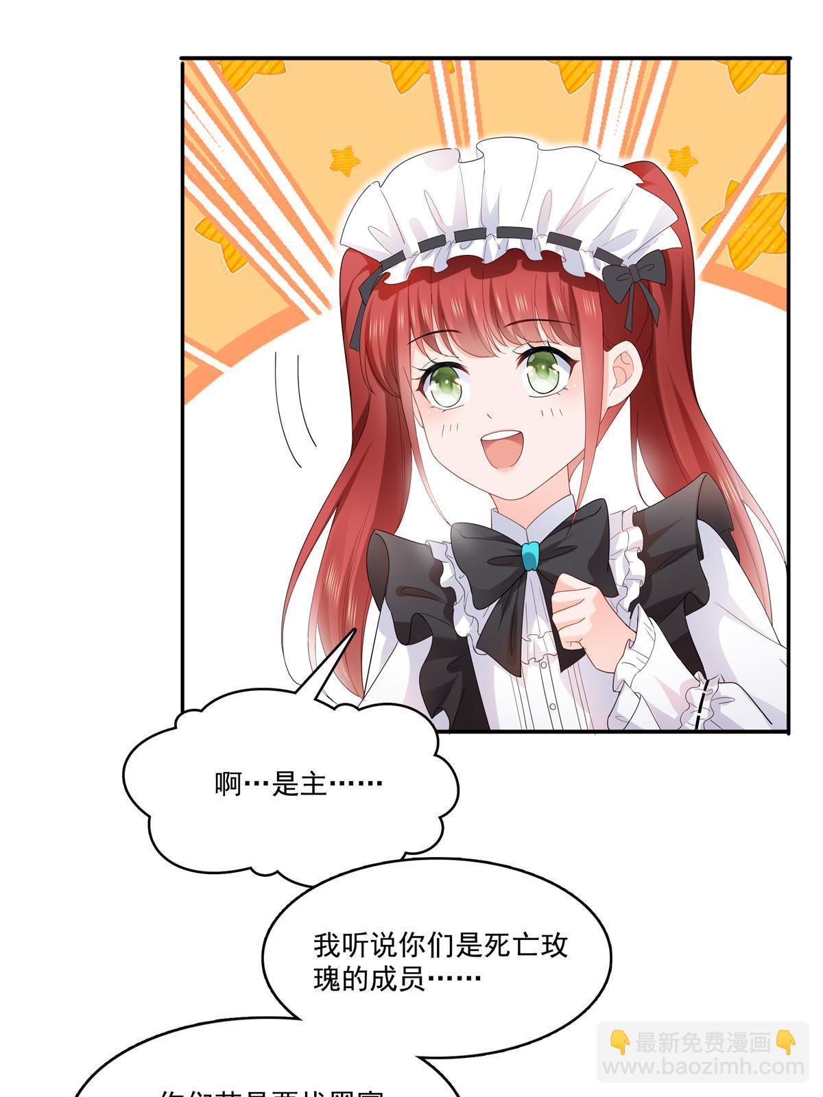 第276话 人生如戏，全靠演技21