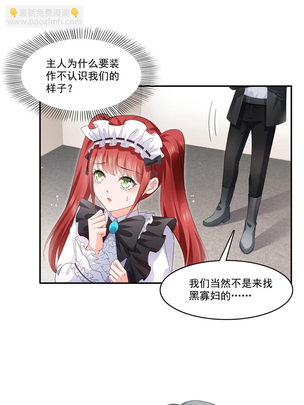 第276话 人生如戏，全靠演技23