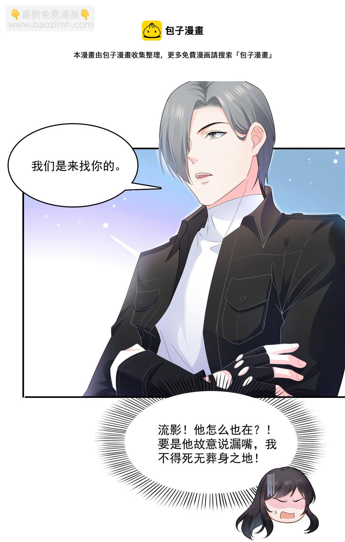 第276话 人生如戏，全靠演技24
