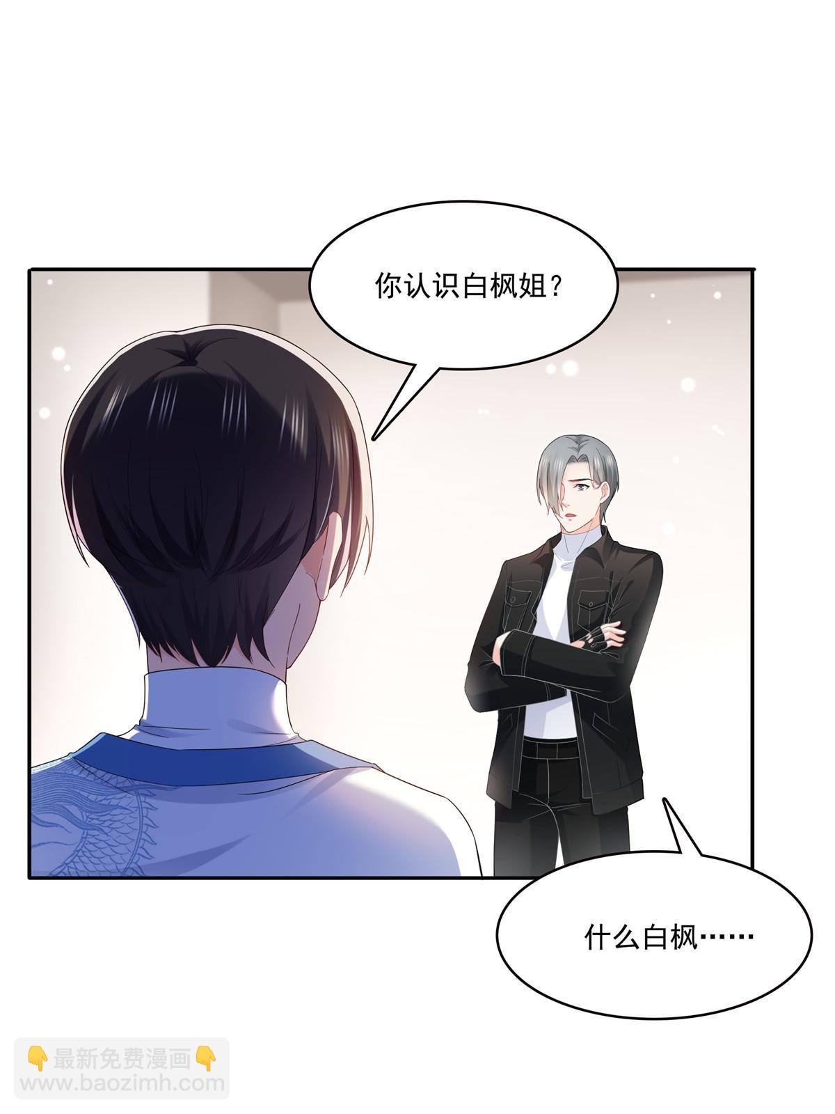 第276话 人生如戏，全靠演技25