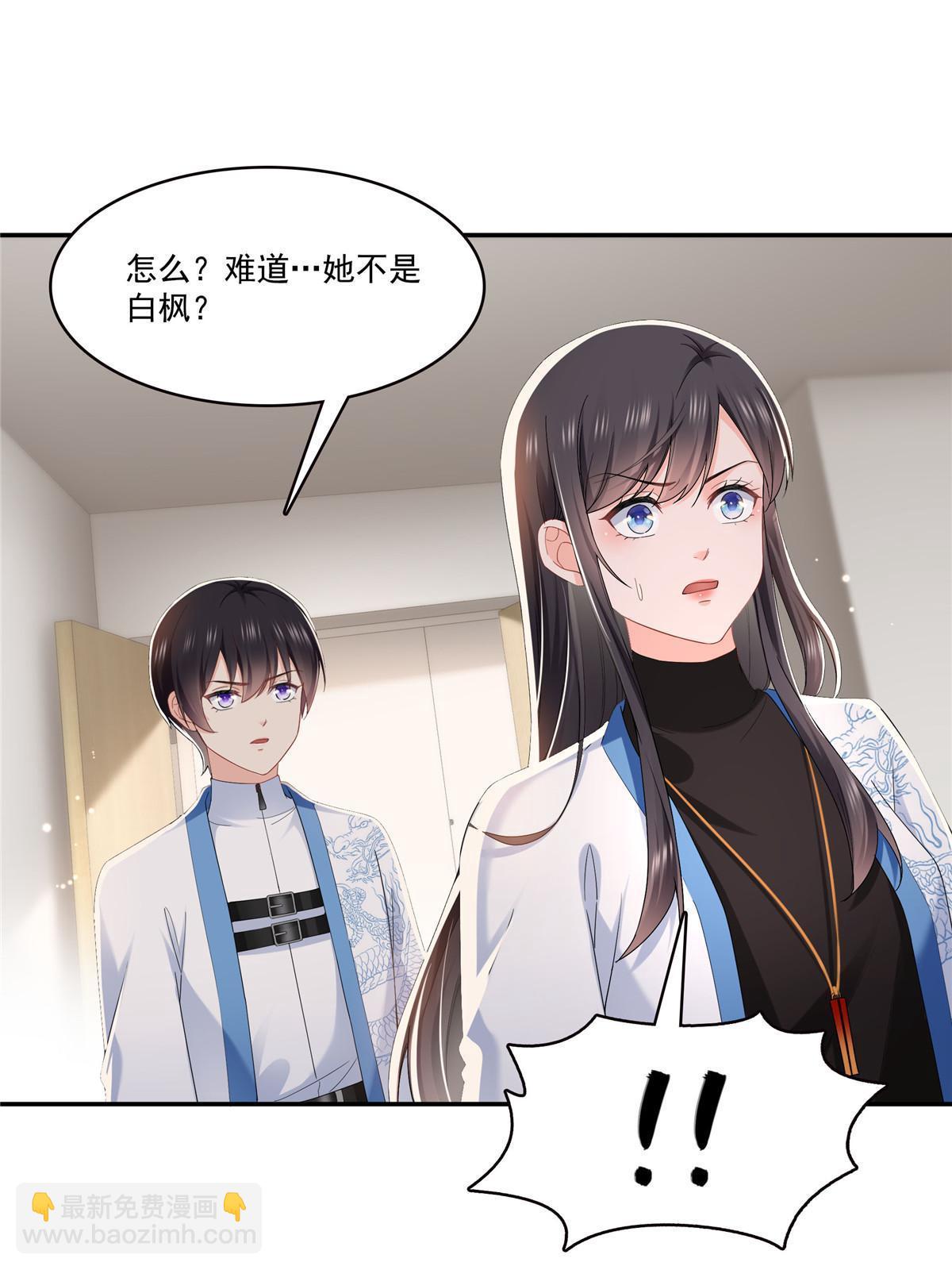 第276话 人生如戏，全靠演技26