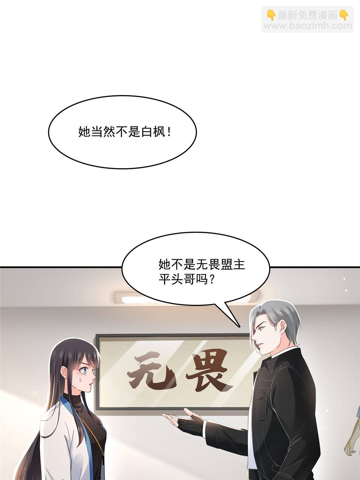 第276话 人生如戏，全靠演技27