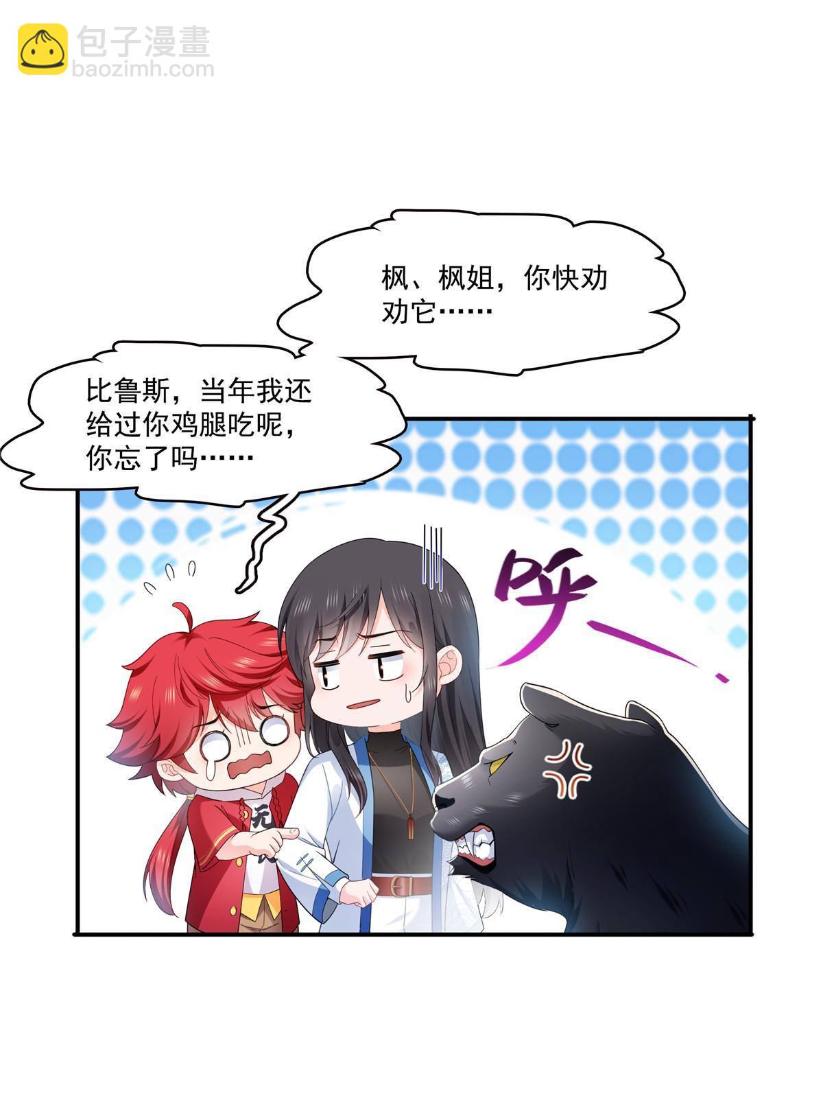 第276话 人生如戏，全靠演技3