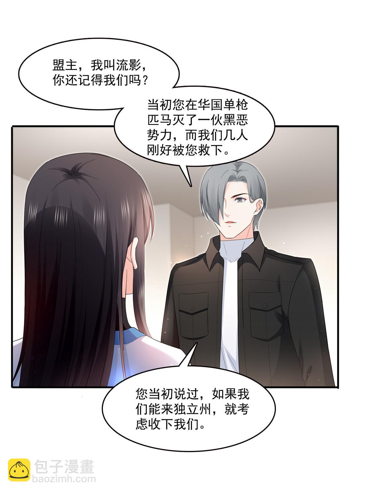 第276话 人生如戏，全靠演技30