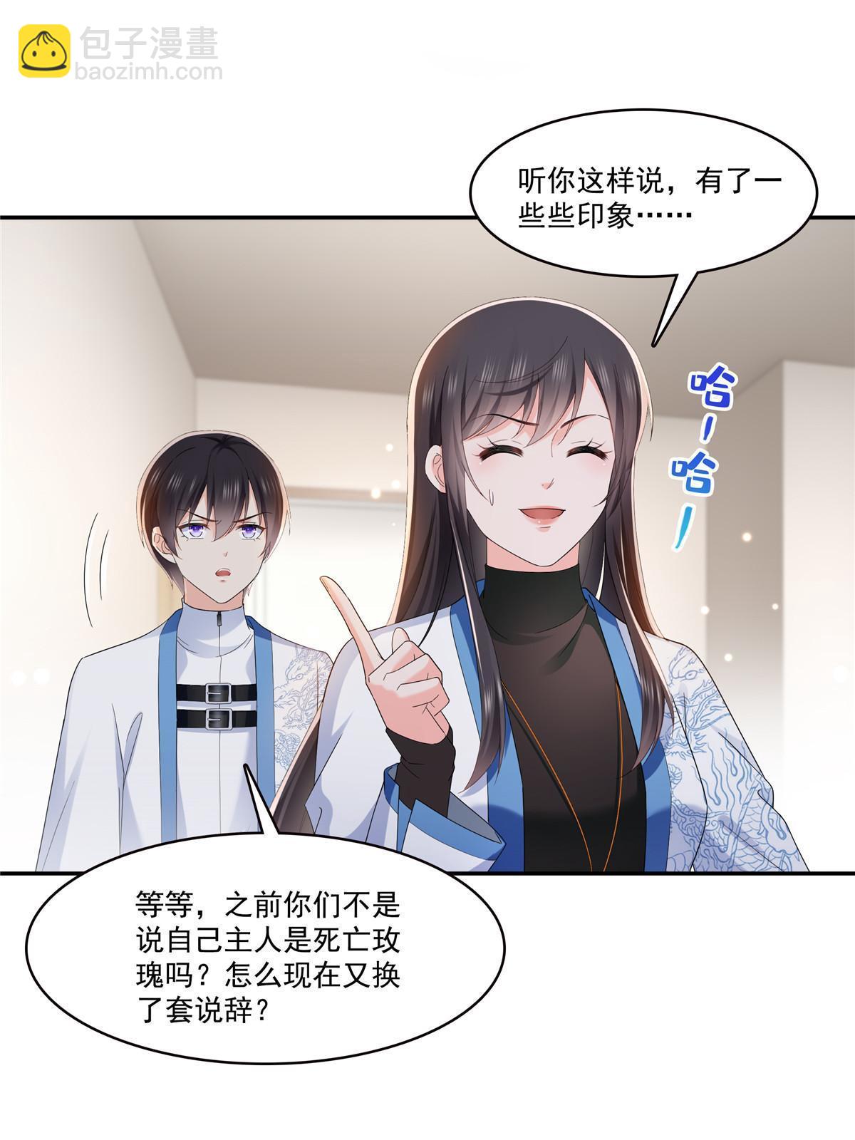 第276话 人生如戏，全靠演技31