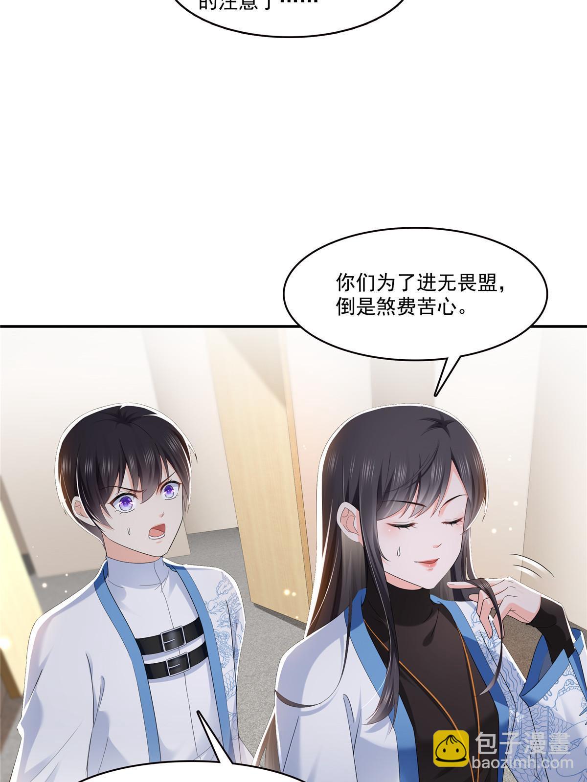 第276话 人生如戏，全靠演技33