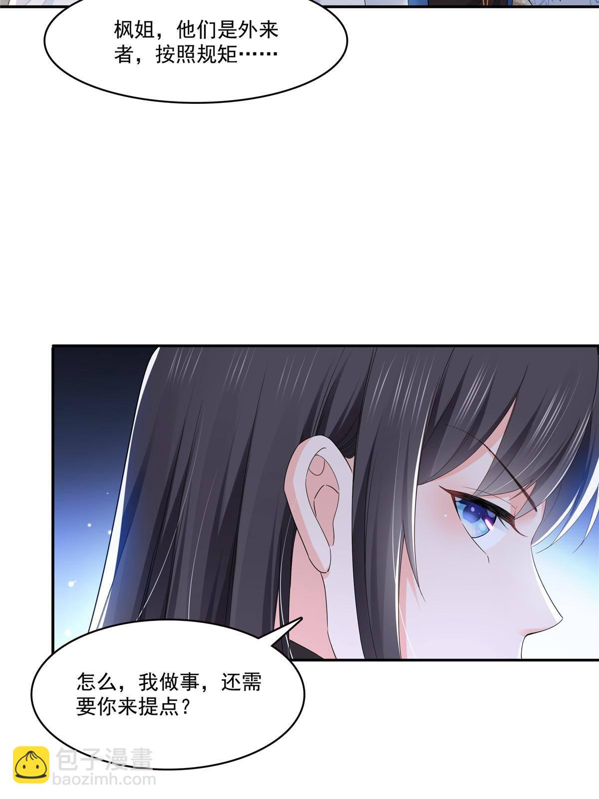 第276话 人生如戏，全靠演技34