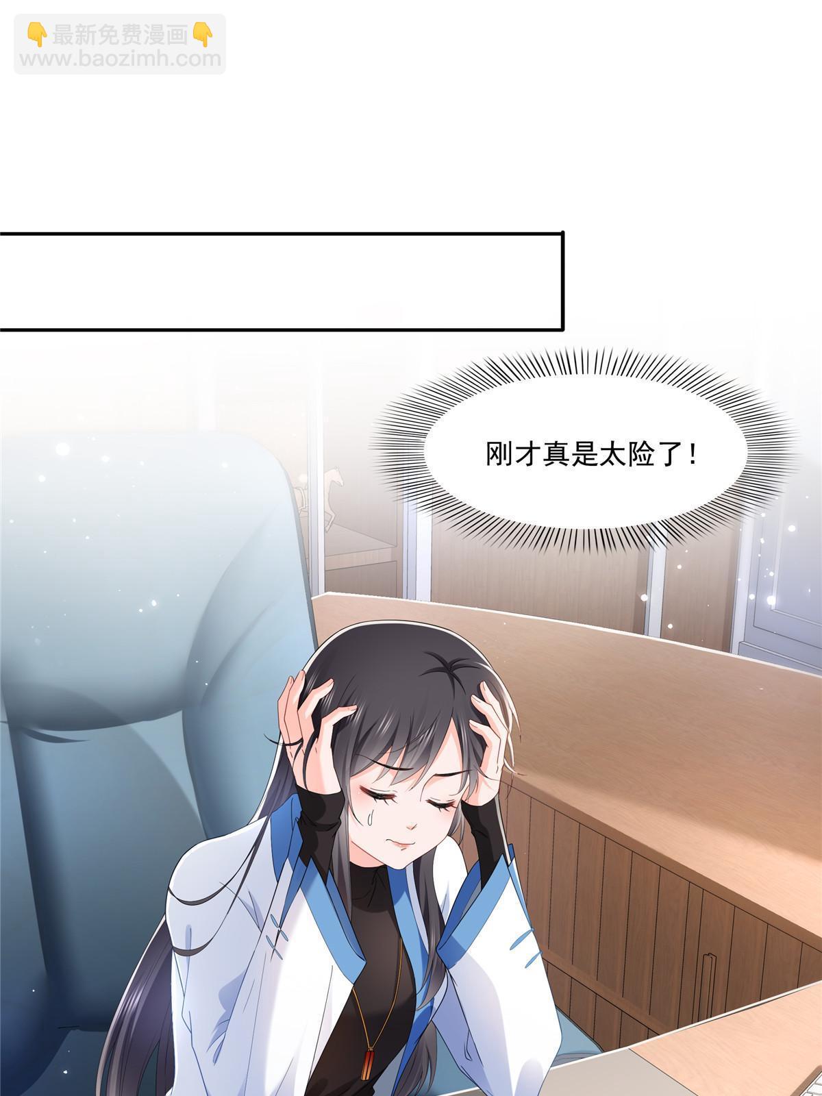 第276话 人生如戏，全靠演技37