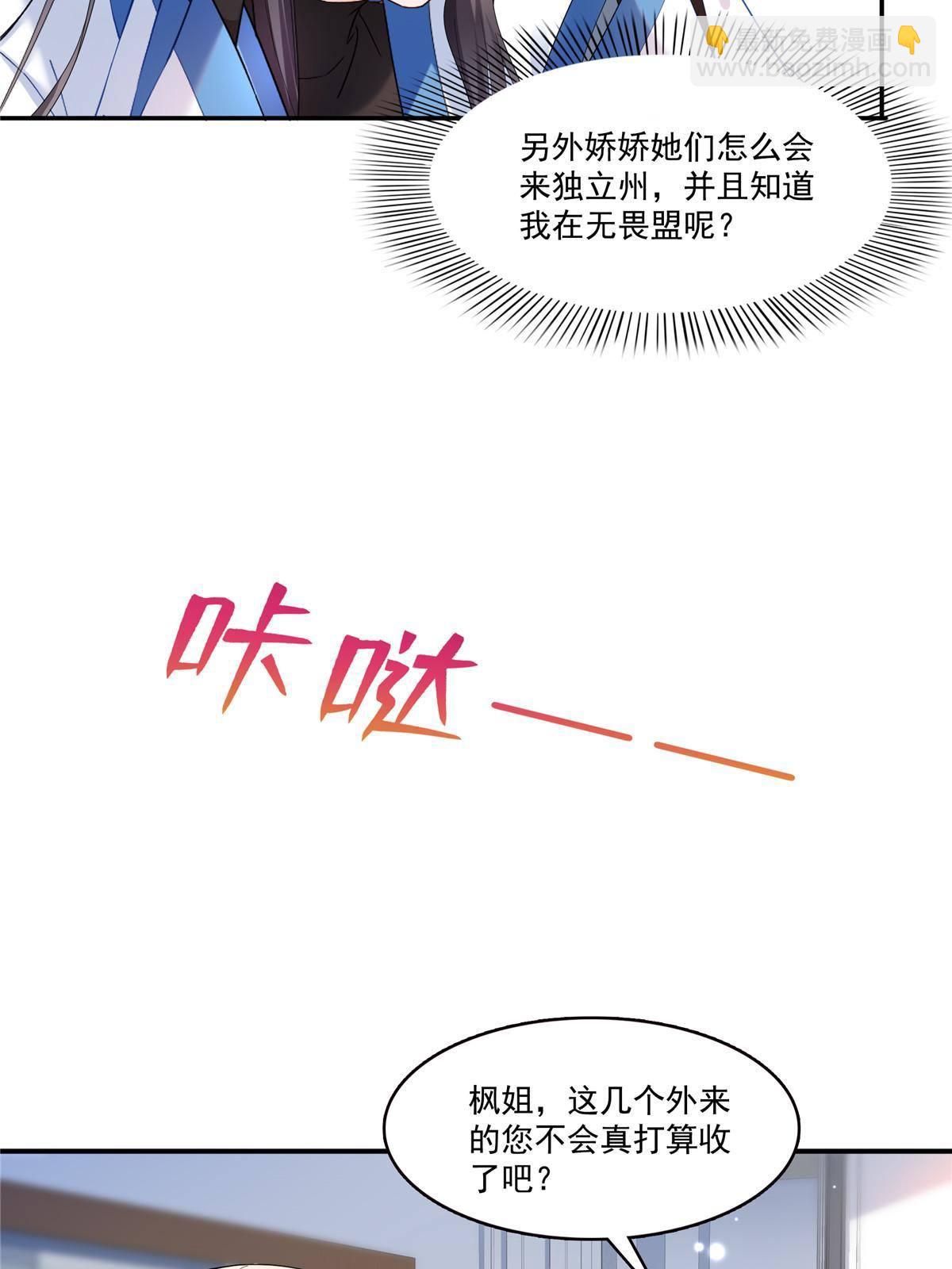 第276话 人生如戏，全靠演技39
