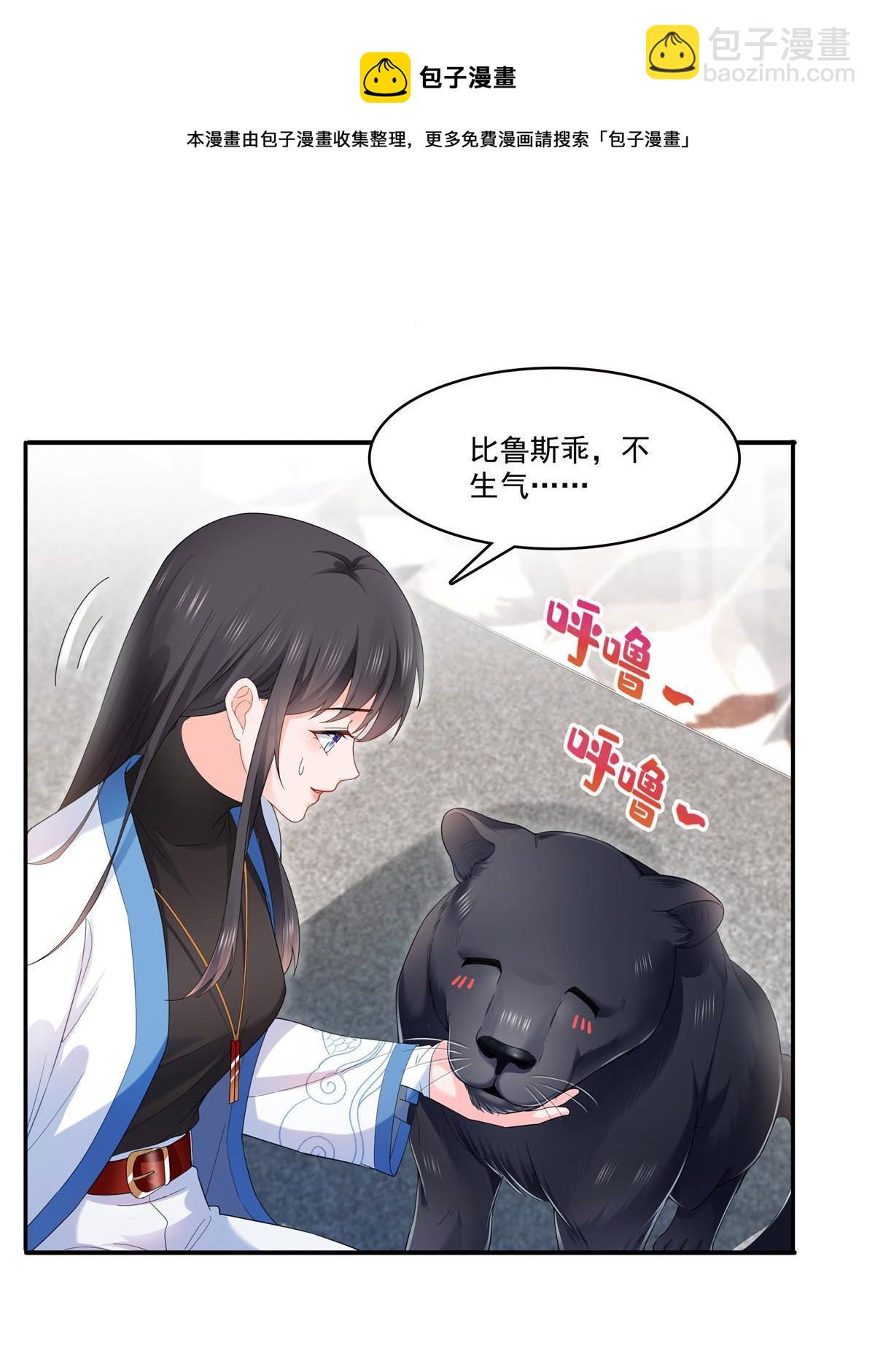 第276话 人生如戏，全靠演技4