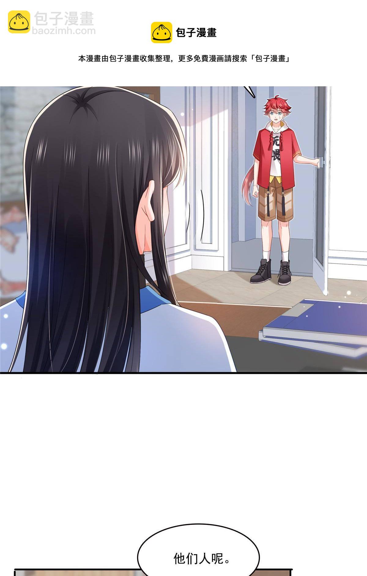 第276话 人生如戏，全靠演技40