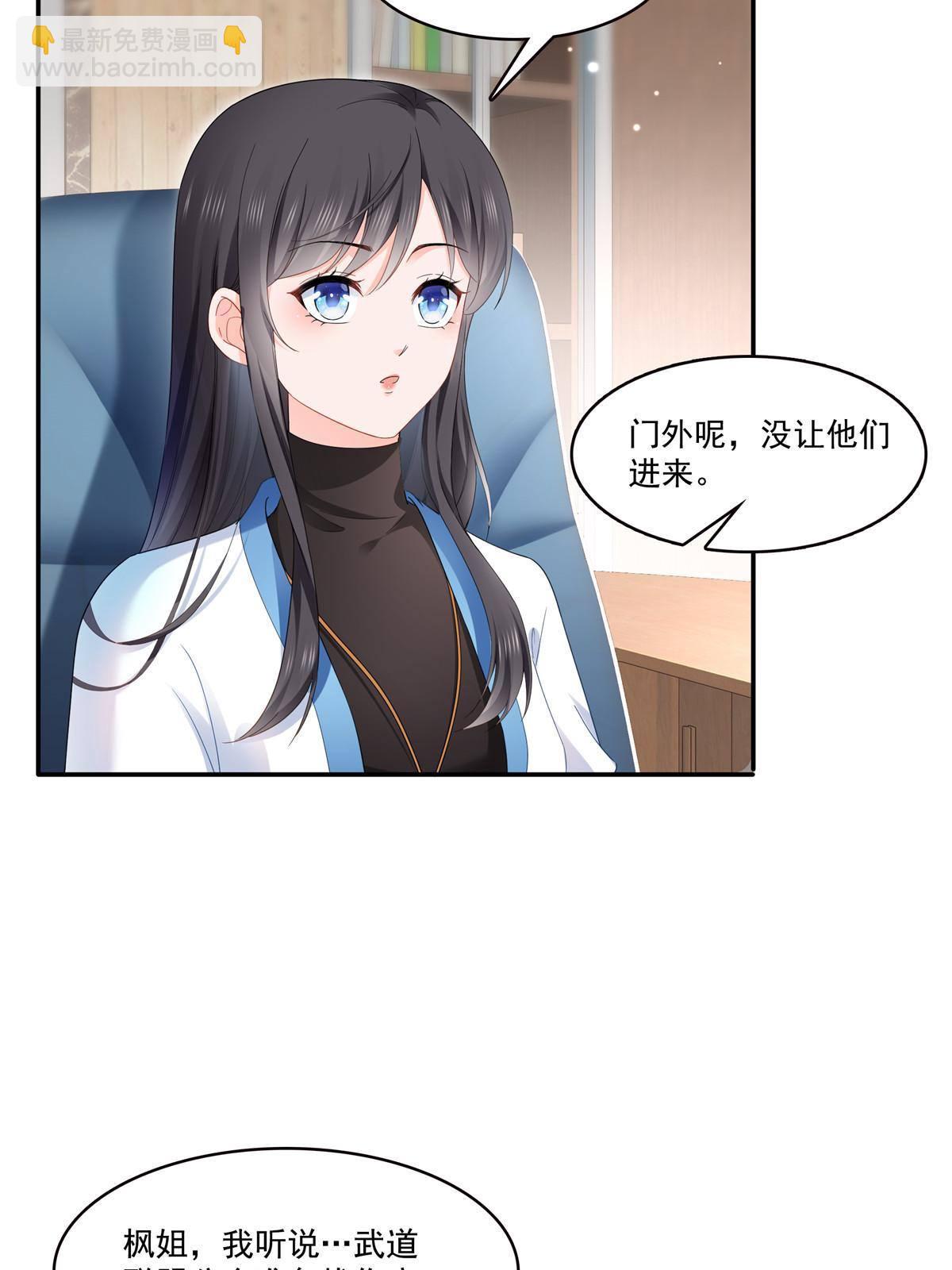第276话 人生如戏，全靠演技41