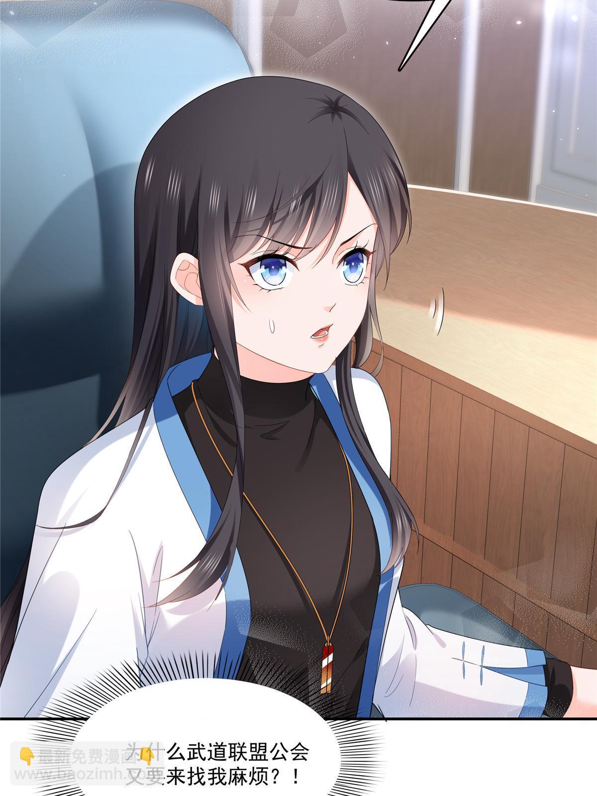 第276话 人生如戏，全靠演技43