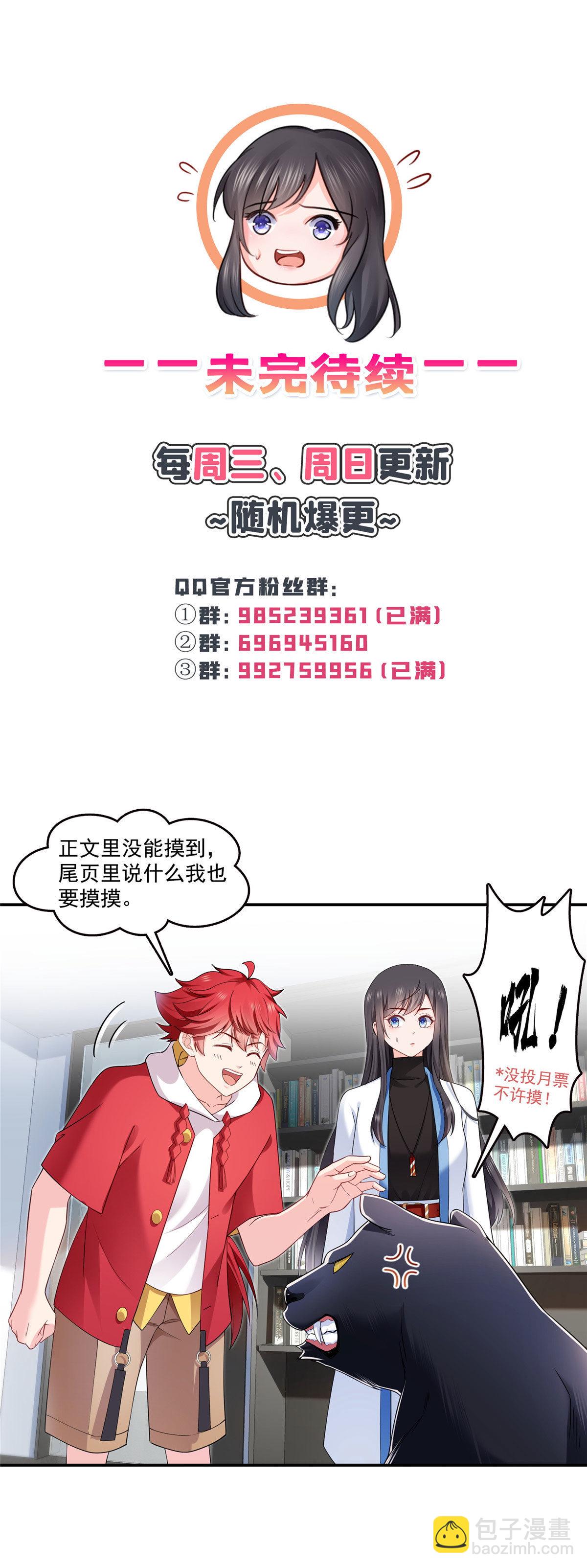 第276话 人生如戏，全靠演技45